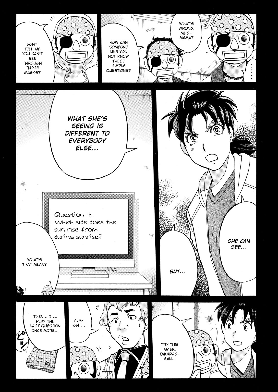 Kindaichi Shounen no Jikenbo: Vanpaia Densetsu Satsujin Jiken Chapter 106 page 14 - Chapter 106: Game House Murder Case 7