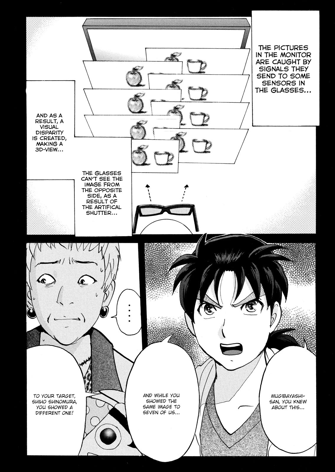 Kindaichi Shounen no Jikenbo: Vanpaia Densetsu Satsujin Jiken Chapter 106 page 17 - Chapter 106: Game House Murder Case 7
