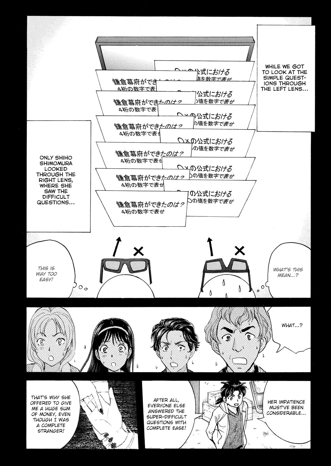 Kindaichi Shounen no Jikenbo: Vanpaia Densetsu Satsujin Jiken Chapter 106 page 19 - Chapter 106: Game House Murder Case 7