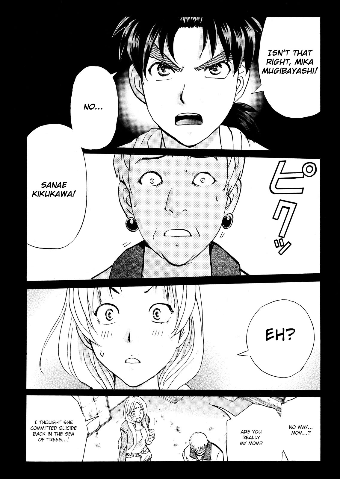 Kindaichi Shounen no Jikenbo: Vanpaia Densetsu Satsujin Jiken Chapter 106 page 21 - Chapter 106: Game House Murder Case 7