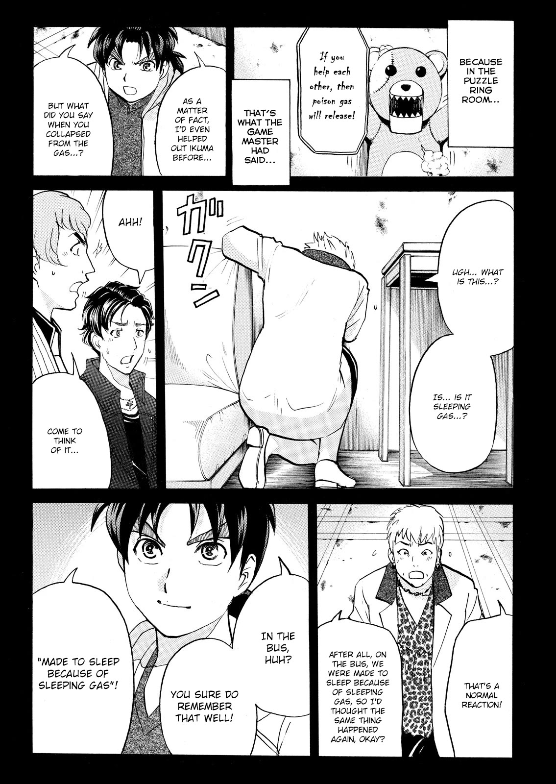 Kindaichi Shounen no Jikenbo: Vanpaia Densetsu Satsujin Jiken Chapter 106 page 4 - Chapter 106: Game House Murder Case 7