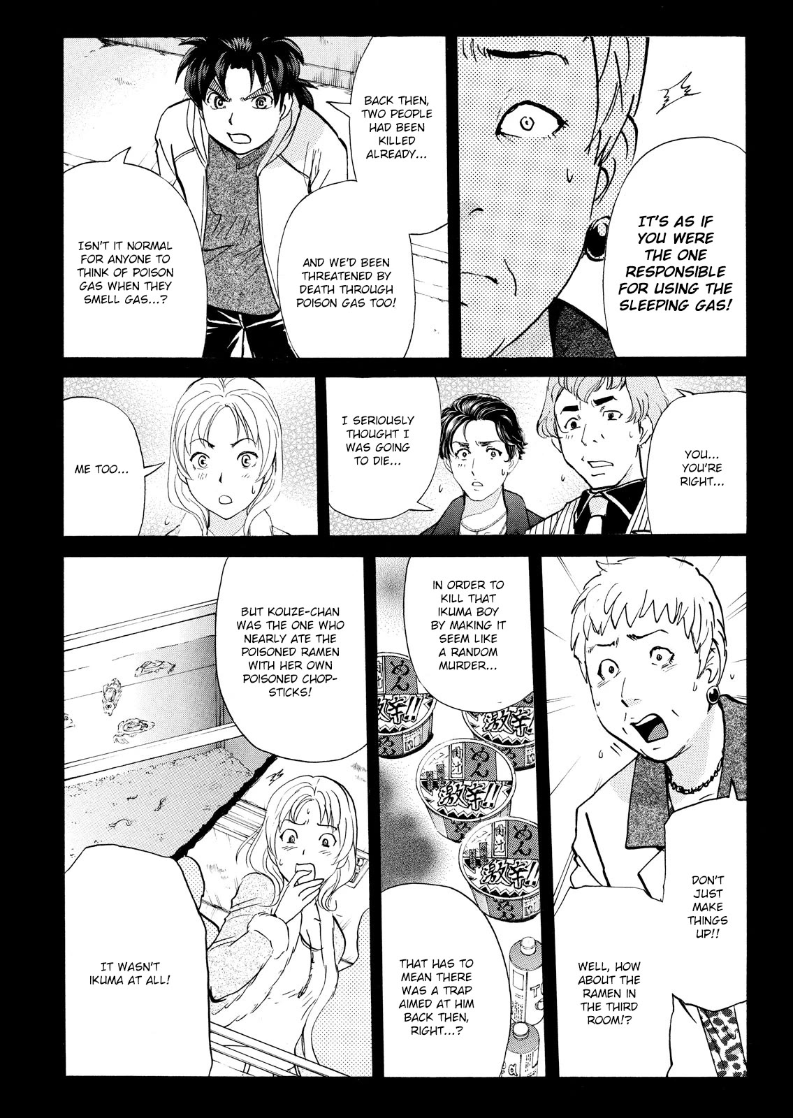Kindaichi Shounen no Jikenbo: Vanpaia Densetsu Satsujin Jiken Chapter 106 page 5 - Chapter 106: Game House Murder Case 7