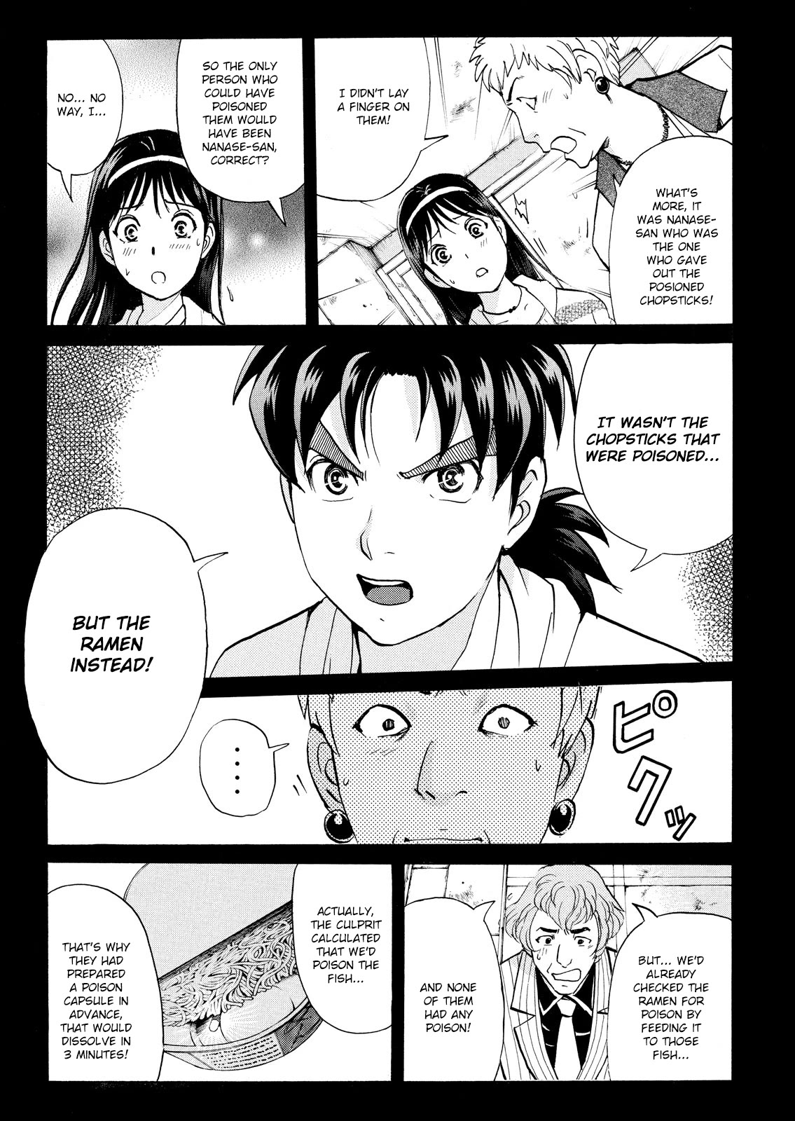 Kindaichi Shounen no Jikenbo: Vanpaia Densetsu Satsujin Jiken Chapter 106 page 6 - Chapter 106: Game House Murder Case 7