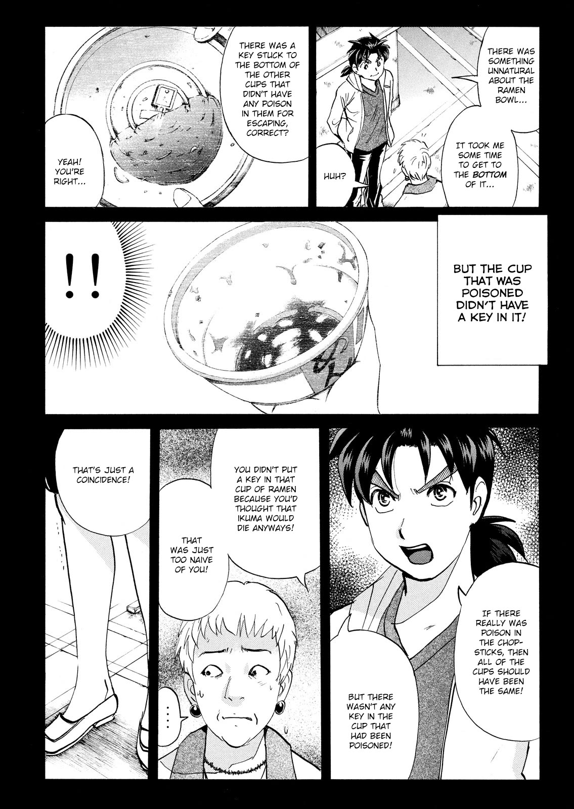 Kindaichi Shounen no Jikenbo: Vanpaia Densetsu Satsujin Jiken Chapter 106 page 9 - Chapter 106: Game House Murder Case 7