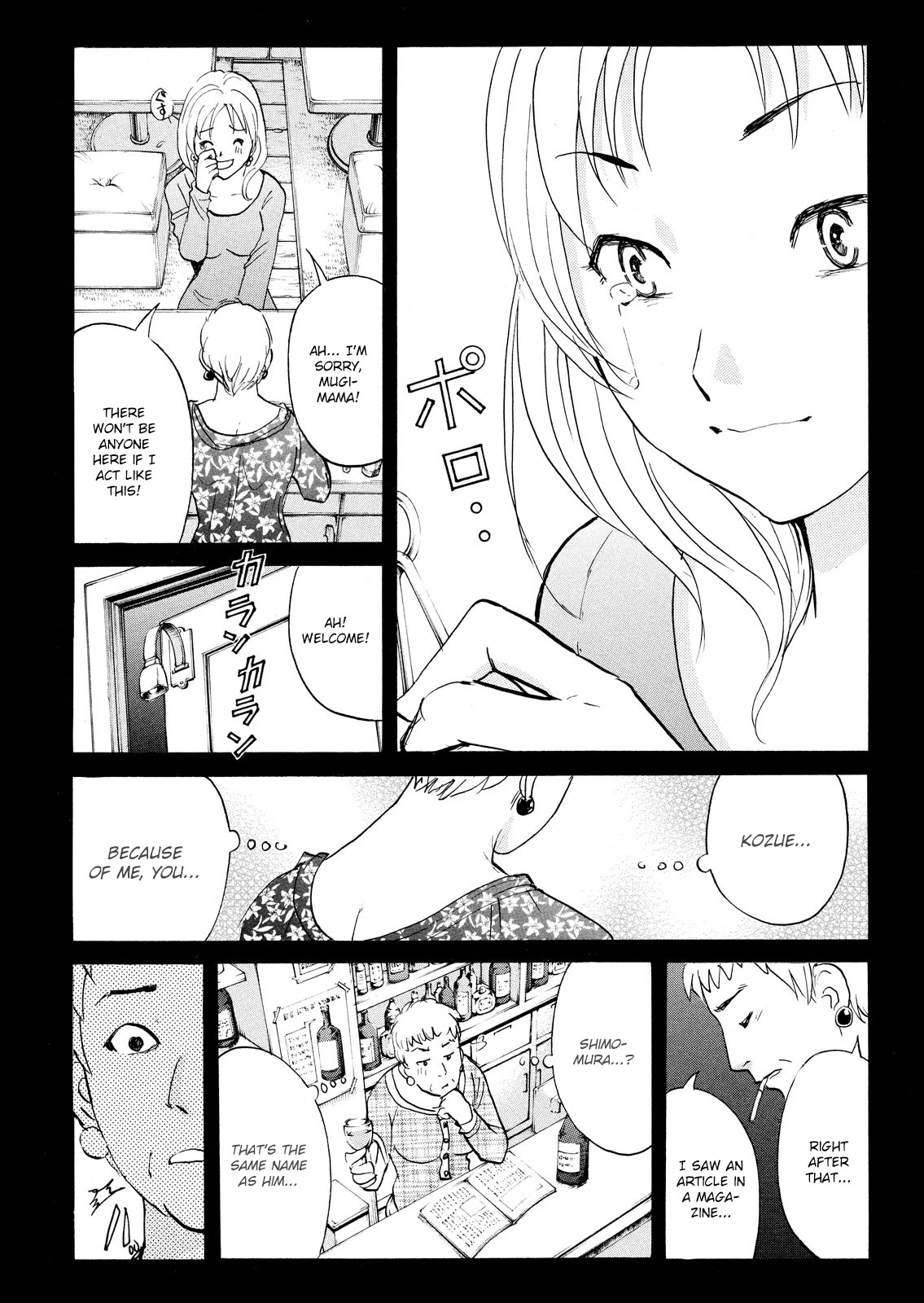 Kindaichi Shounen no Jikenbo: Vanpaia Densetsu Satsujin Jiken Chapter 107 page 11 - Chapter 107: Game House Murder Case 8 [END]