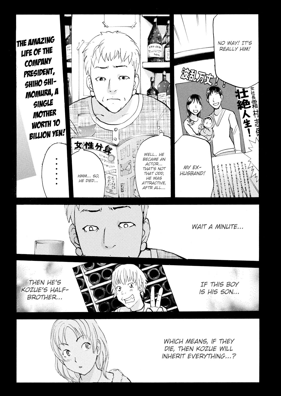 Kindaichi Shounen no Jikenbo: Vanpaia Densetsu Satsujin Jiken Chapter 107 page 12 - Chapter 107: Game House Murder Case 8 [END]
