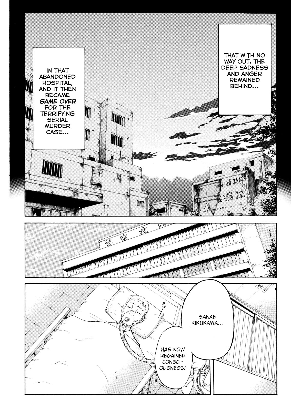 Kindaichi Shounen no Jikenbo: Vanpaia Densetsu Satsujin Jiken Chapter 107 page 17 - Chapter 107: Game House Murder Case 8 [END]
