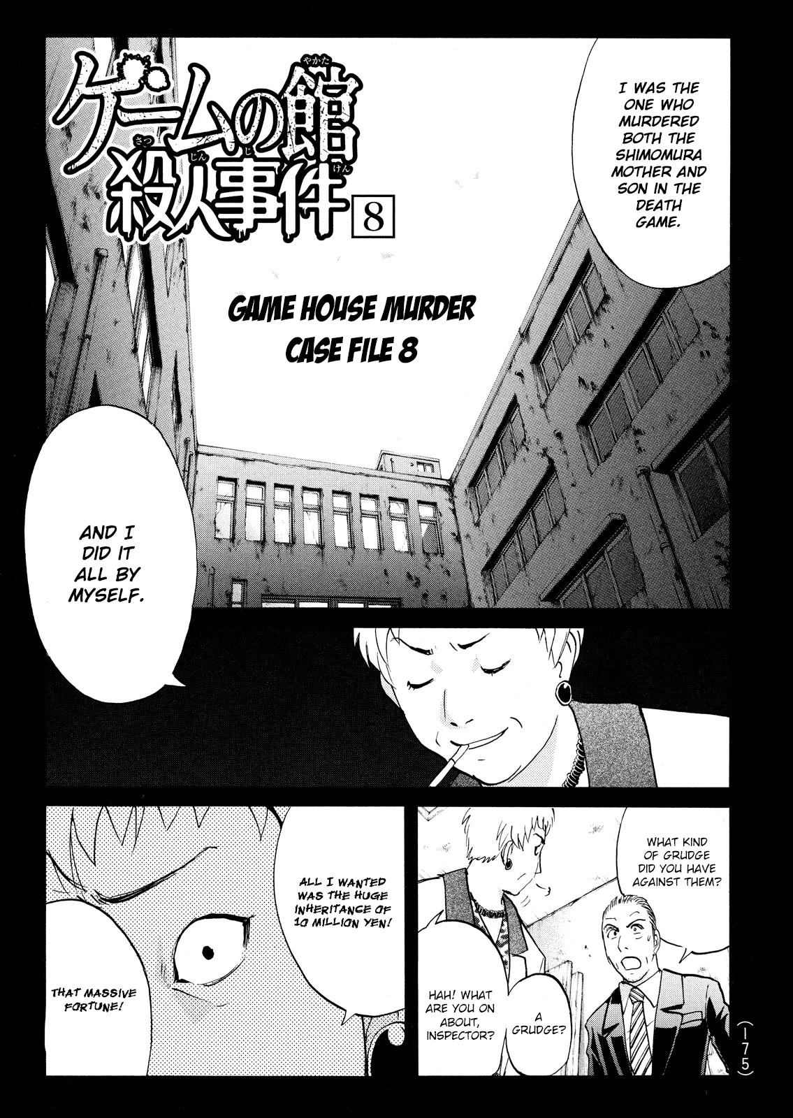 Kindaichi Shounen no Jikenbo: Vanpaia Densetsu Satsujin Jiken Chapter 107 page 2 - Chapter 107: Game House Murder Case 8 [END]