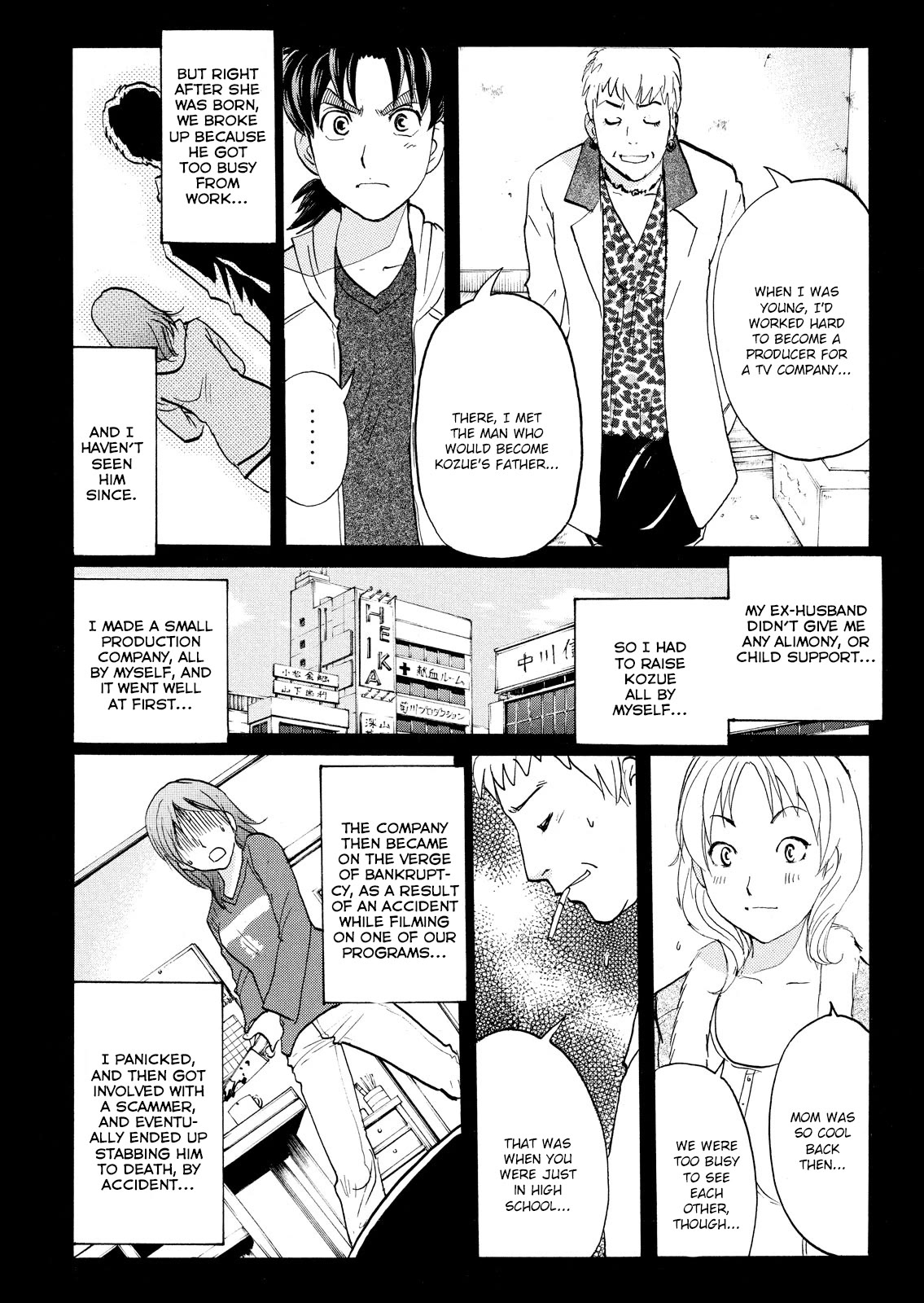 Kindaichi Shounen no Jikenbo: Vanpaia Densetsu Satsujin Jiken Chapter 107 page 5 - Chapter 107: Game House Murder Case 8 [END]