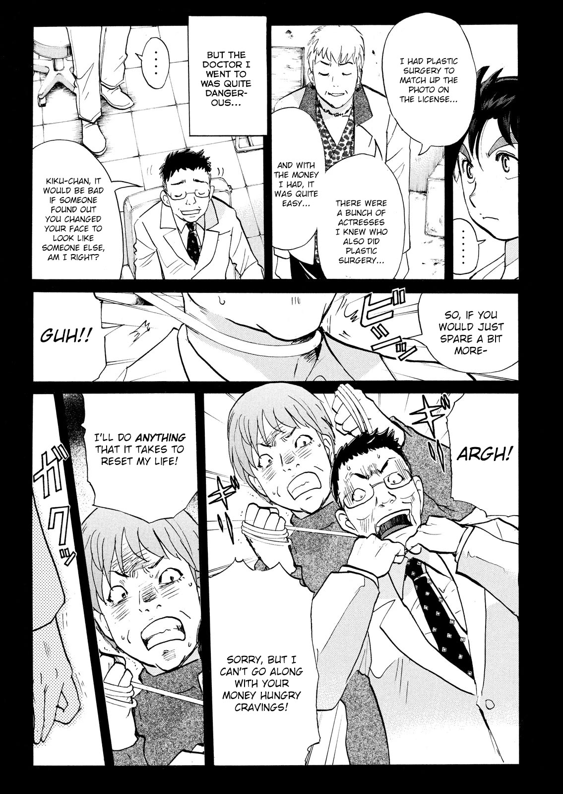 Kindaichi Shounen no Jikenbo: Vanpaia Densetsu Satsujin Jiken Chapter 107 page 8 - Chapter 107: Game House Murder Case 8 [END]