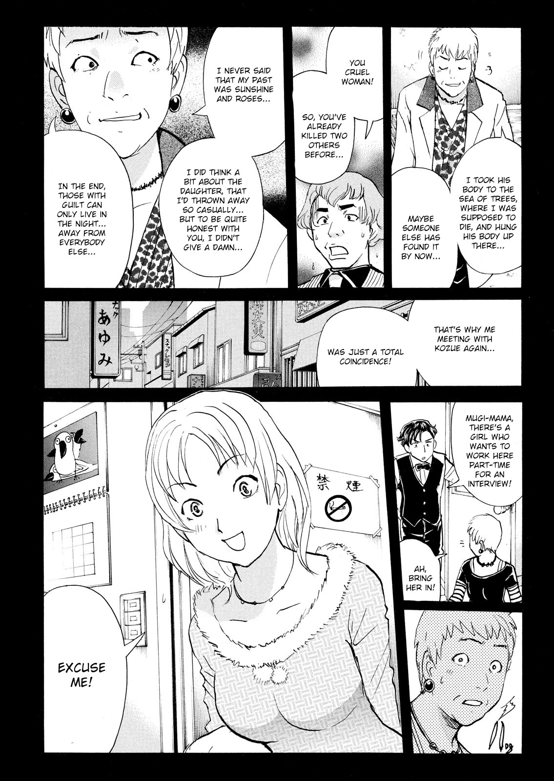 Kindaichi Shounen no Jikenbo: Vanpaia Densetsu Satsujin Jiken Chapter 107 page 9 - Chapter 107: Game House Murder Case 8 [END]