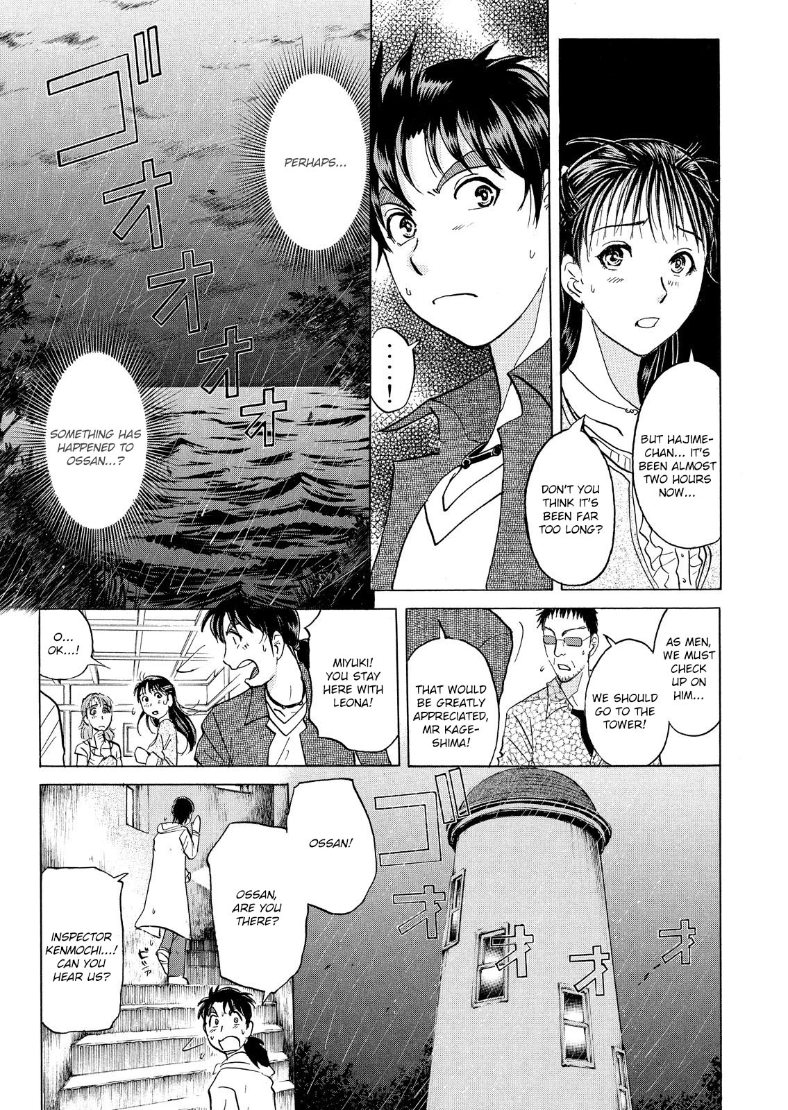 Kindaichi Shounen no Jikenbo: Vanpaia Densetsu Satsujin Jiken Chapter 11 page 16 - Chapter 11: Opera House: The Third Murder 3