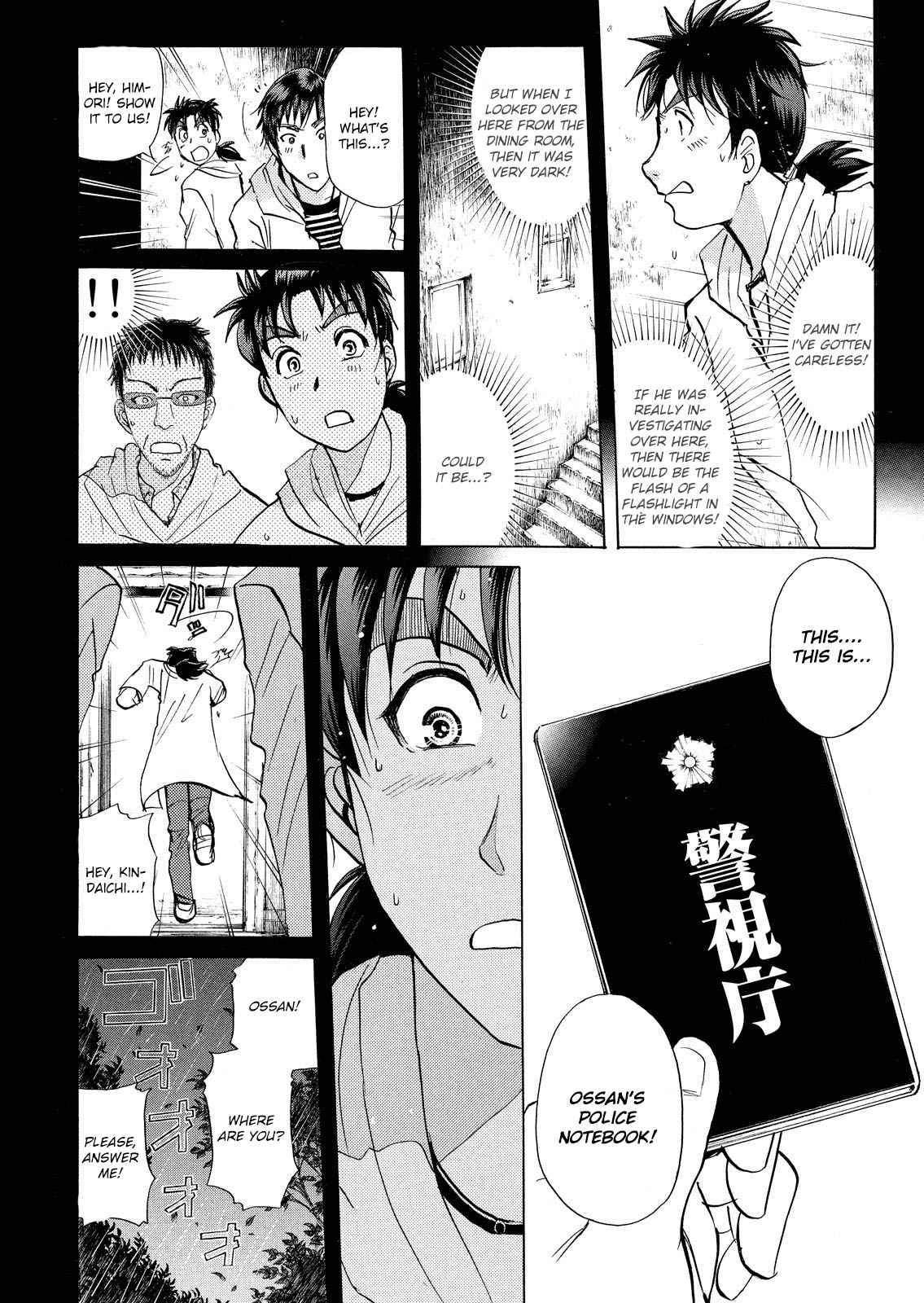 Kindaichi Shounen no Jikenbo: Vanpaia Densetsu Satsujin Jiken Chapter 11 page 17 - Chapter 11: Opera House: The Third Murder 3