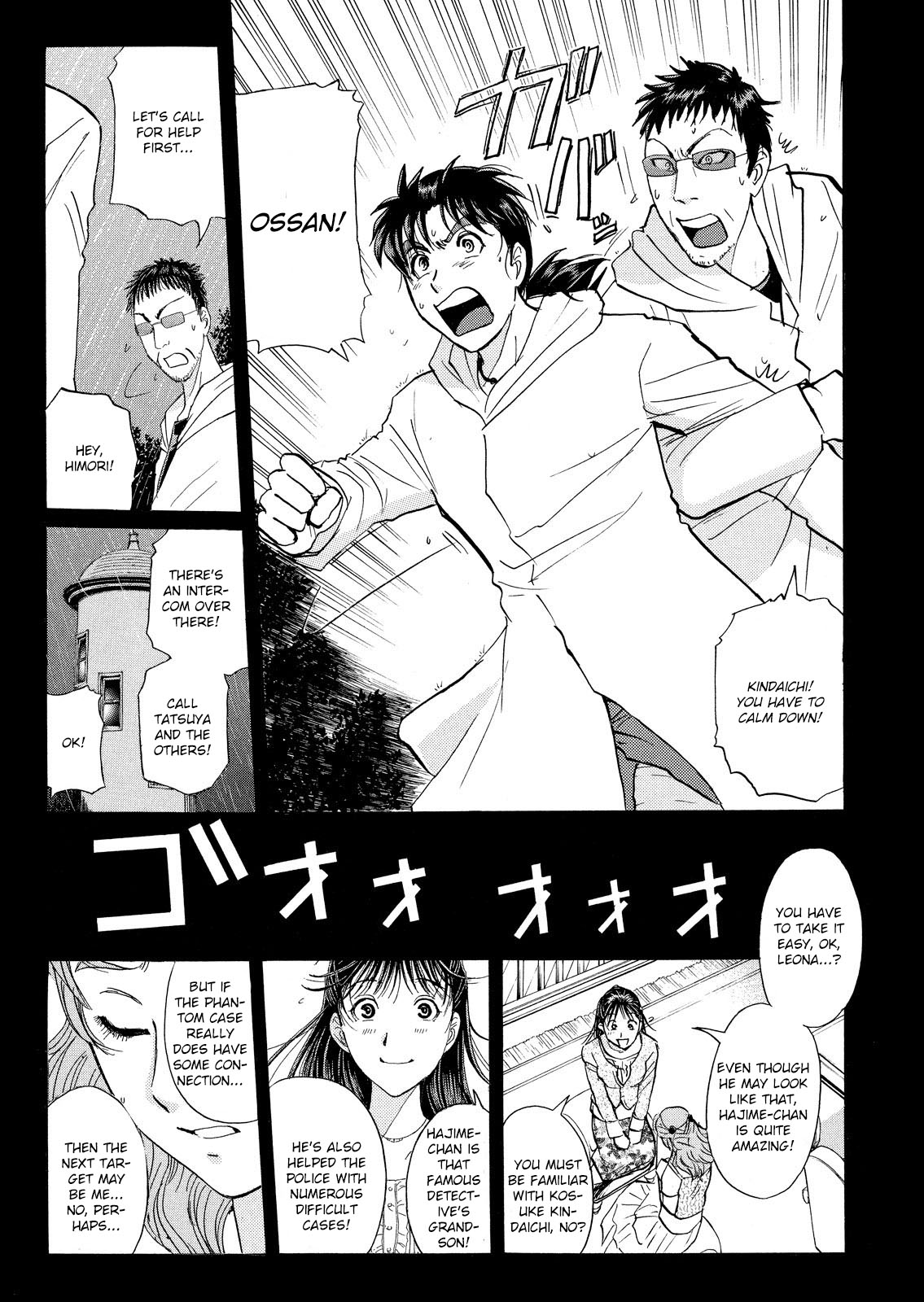 Kindaichi Shounen no Jikenbo: Vanpaia Densetsu Satsujin Jiken Chapter 11 page 18 - Chapter 11: Opera House: The Third Murder 3