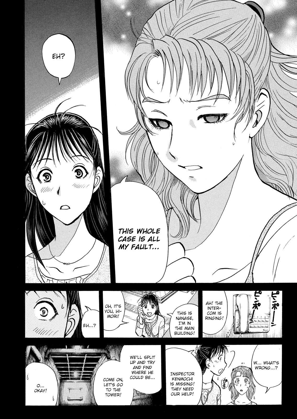 Kindaichi Shounen no Jikenbo: Vanpaia Densetsu Satsujin Jiken Chapter 11 page 19 - Chapter 11: Opera House: The Third Murder 3