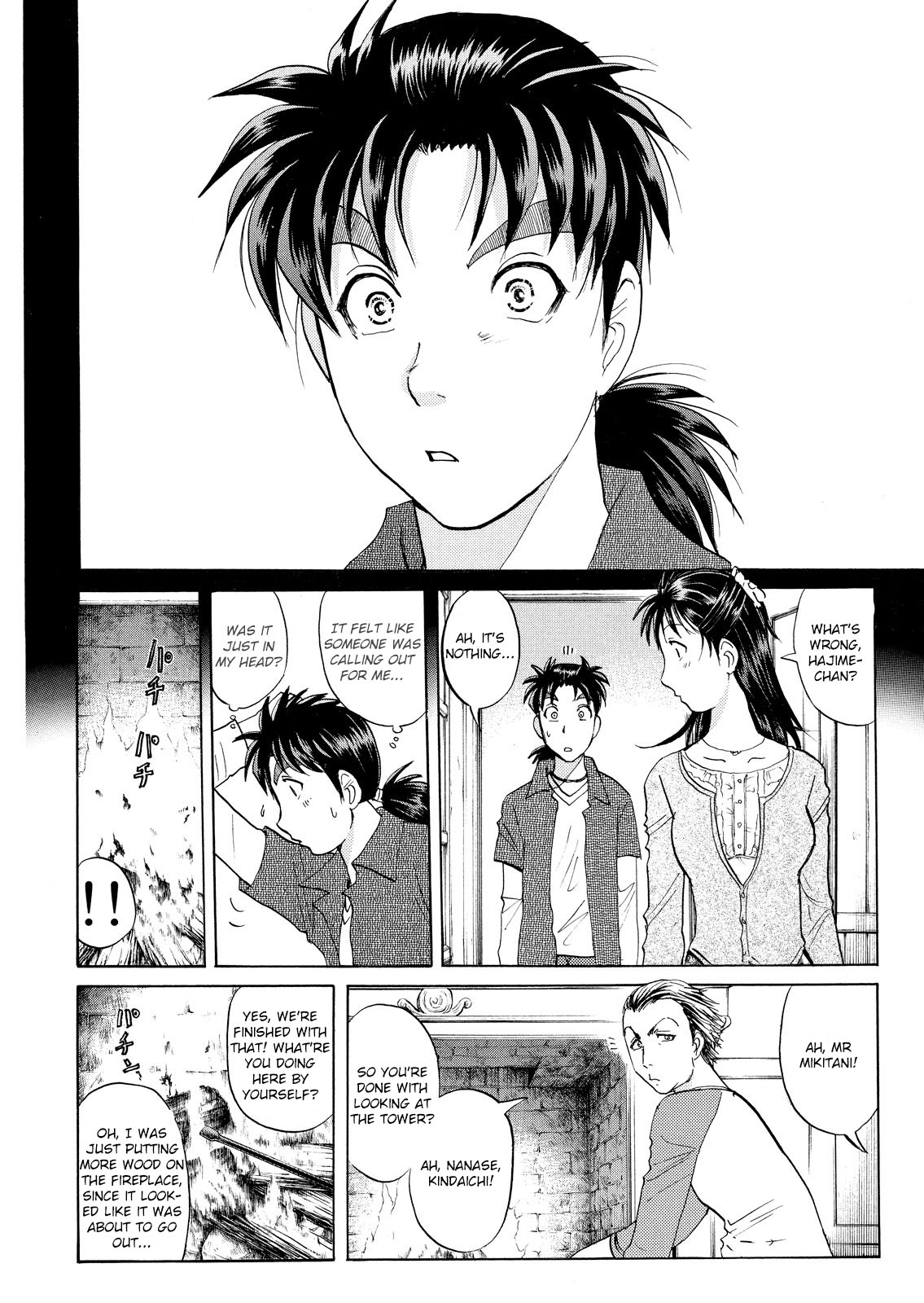 Kindaichi Shounen no Jikenbo: Vanpaia Densetsu Satsujin Jiken Chapter 11 page 3 - Chapter 11: Opera House: The Third Murder 3