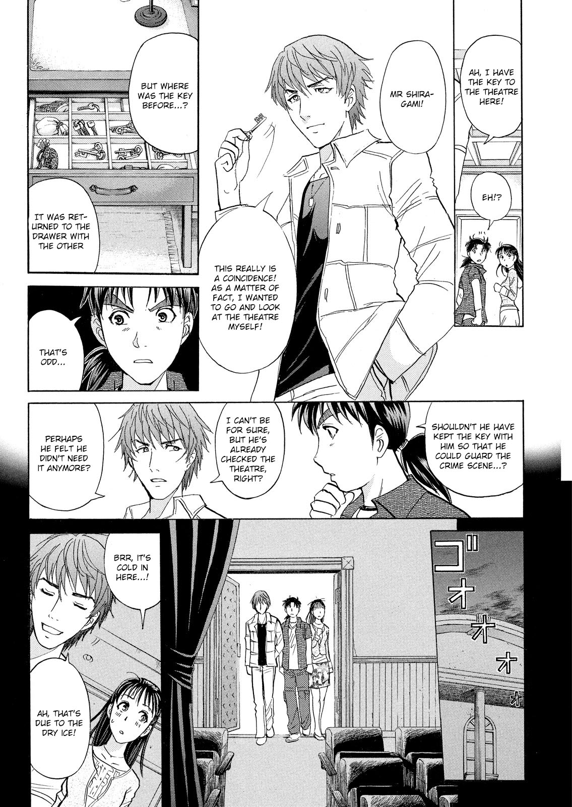 Kindaichi Shounen no Jikenbo: Vanpaia Densetsu Satsujin Jiken Chapter 11 page 6 - Chapter 11: Opera House: The Third Murder 3