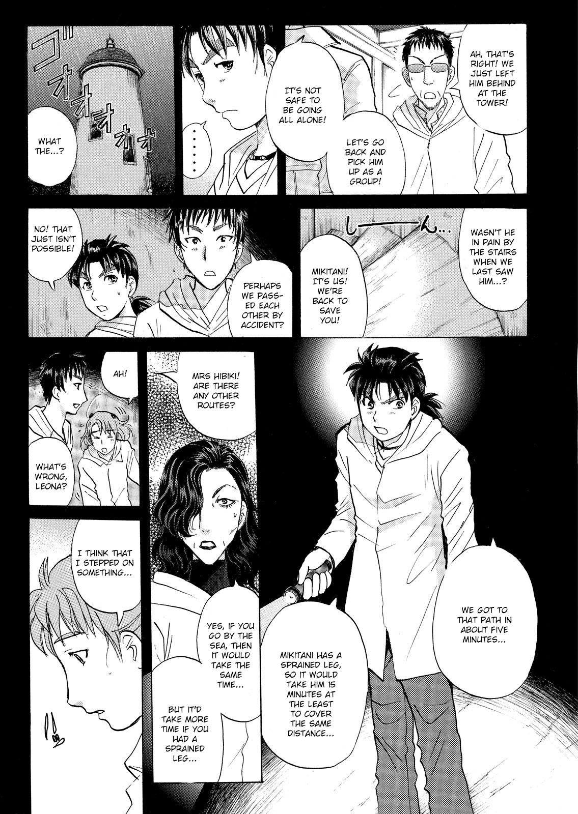 Kindaichi Shounen no Jikenbo: Vanpaia Densetsu Satsujin Jiken Chapter 12 page 10 - Chapter 12: Opera House: The Third Murder File 4