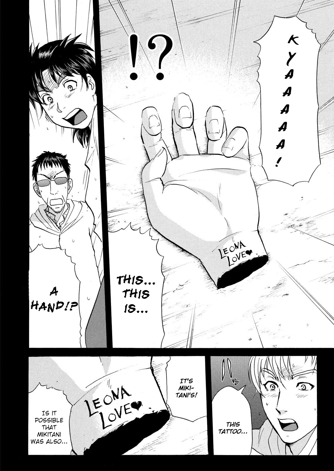 Kindaichi Shounen no Jikenbo: Vanpaia Densetsu Satsujin Jiken Chapter 12 page 11 - Chapter 12: Opera House: The Third Murder File 4