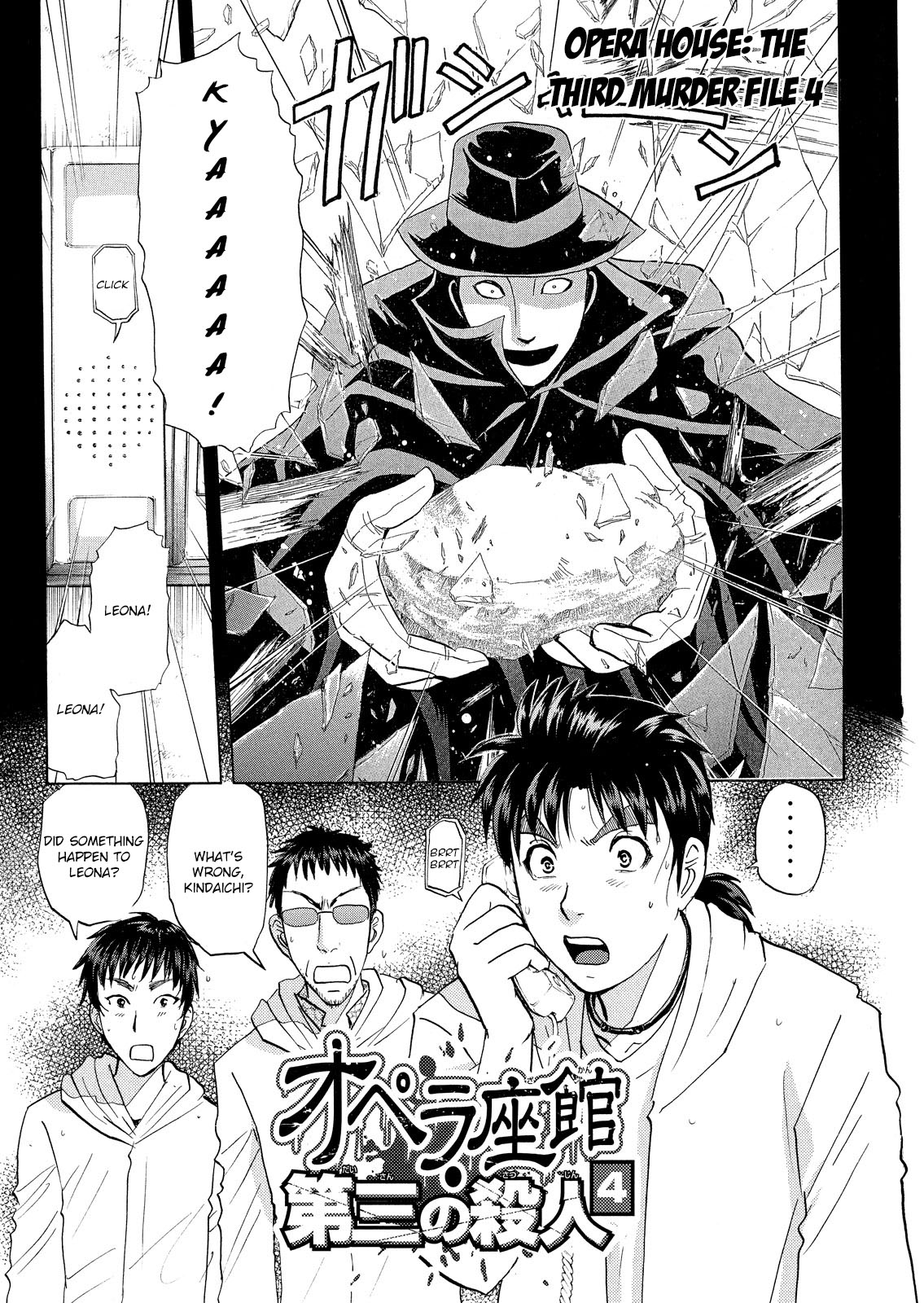 Kindaichi Shounen no Jikenbo: Vanpaia Densetsu Satsujin Jiken Chapter 12 page 2 - Chapter 12: Opera House: The Third Murder File 4