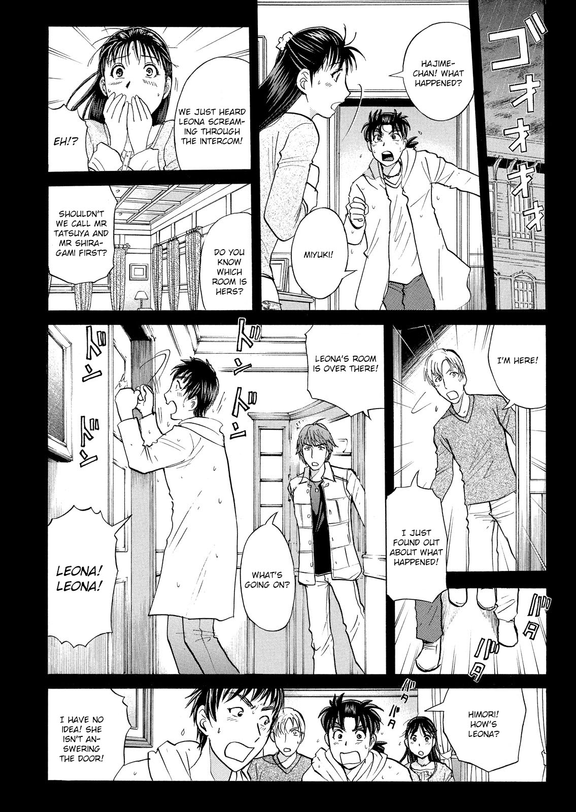 Kindaichi Shounen no Jikenbo: Vanpaia Densetsu Satsujin Jiken Chapter 12 page 5 - Chapter 12: Opera House: The Third Murder File 4