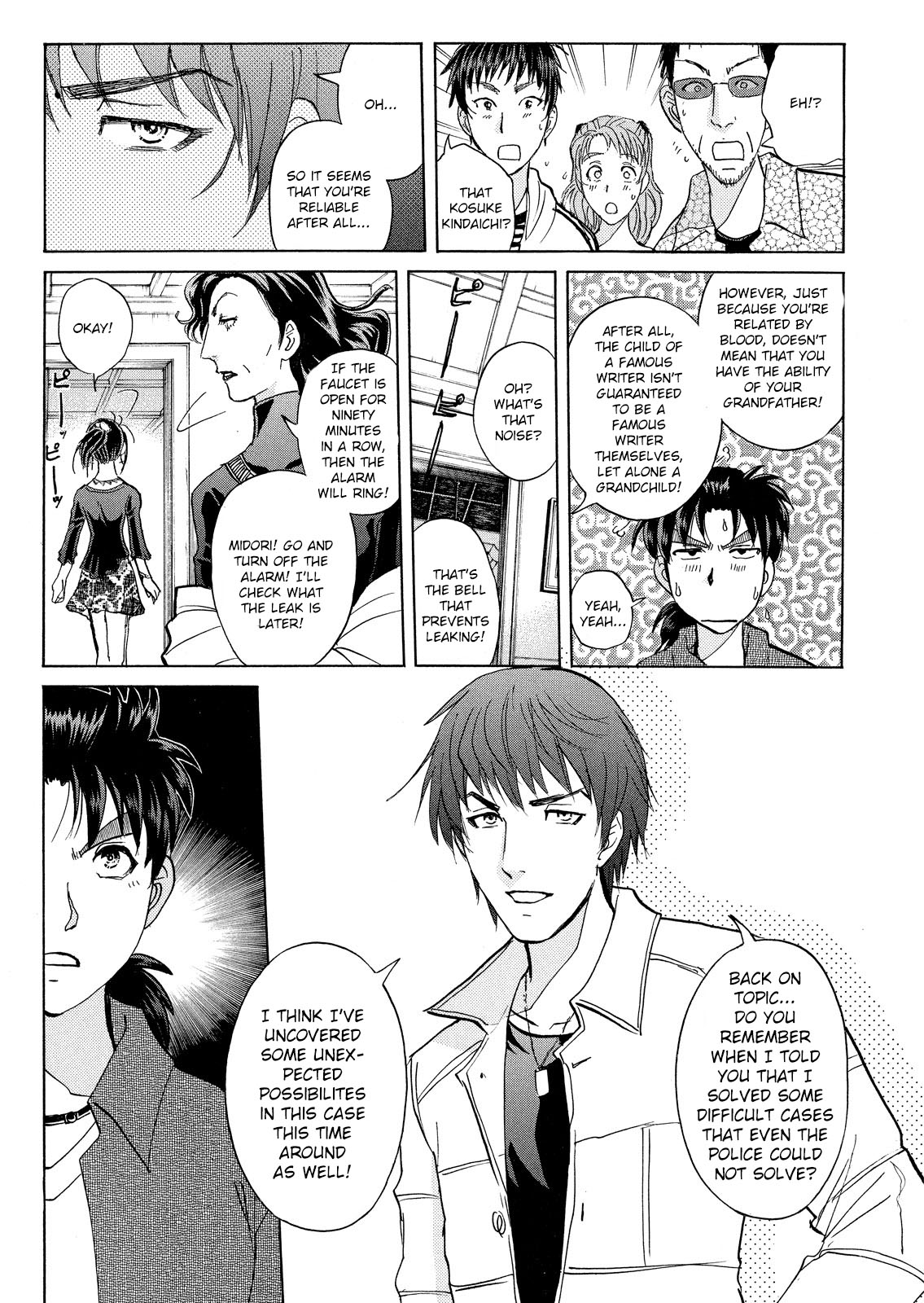 Kindaichi Shounen no Jikenbo: Vanpaia Densetsu Satsujin Jiken Chapter 13 page 10 - Chapter 13: Opera House: The Third Murder 5