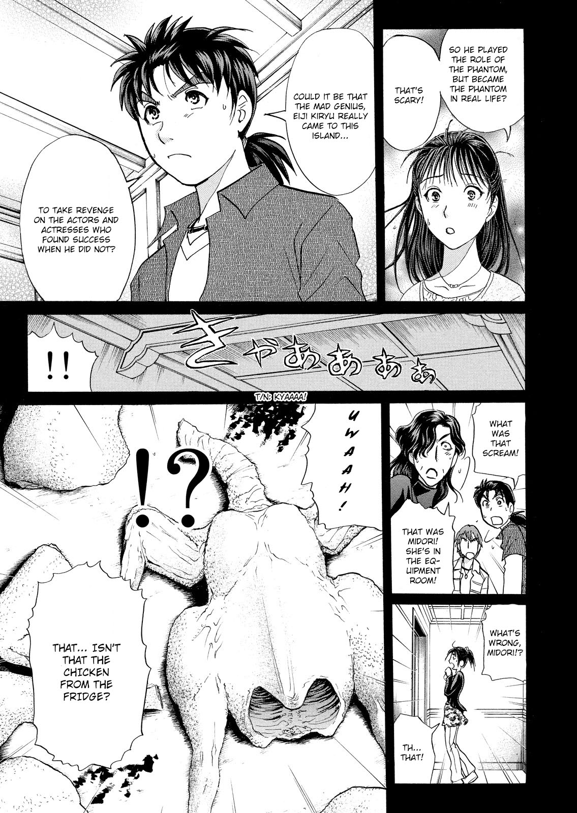 Kindaichi Shounen no Jikenbo: Vanpaia Densetsu Satsujin Jiken Chapter 13 page 20 - Chapter 13: Opera House: The Third Murder 5