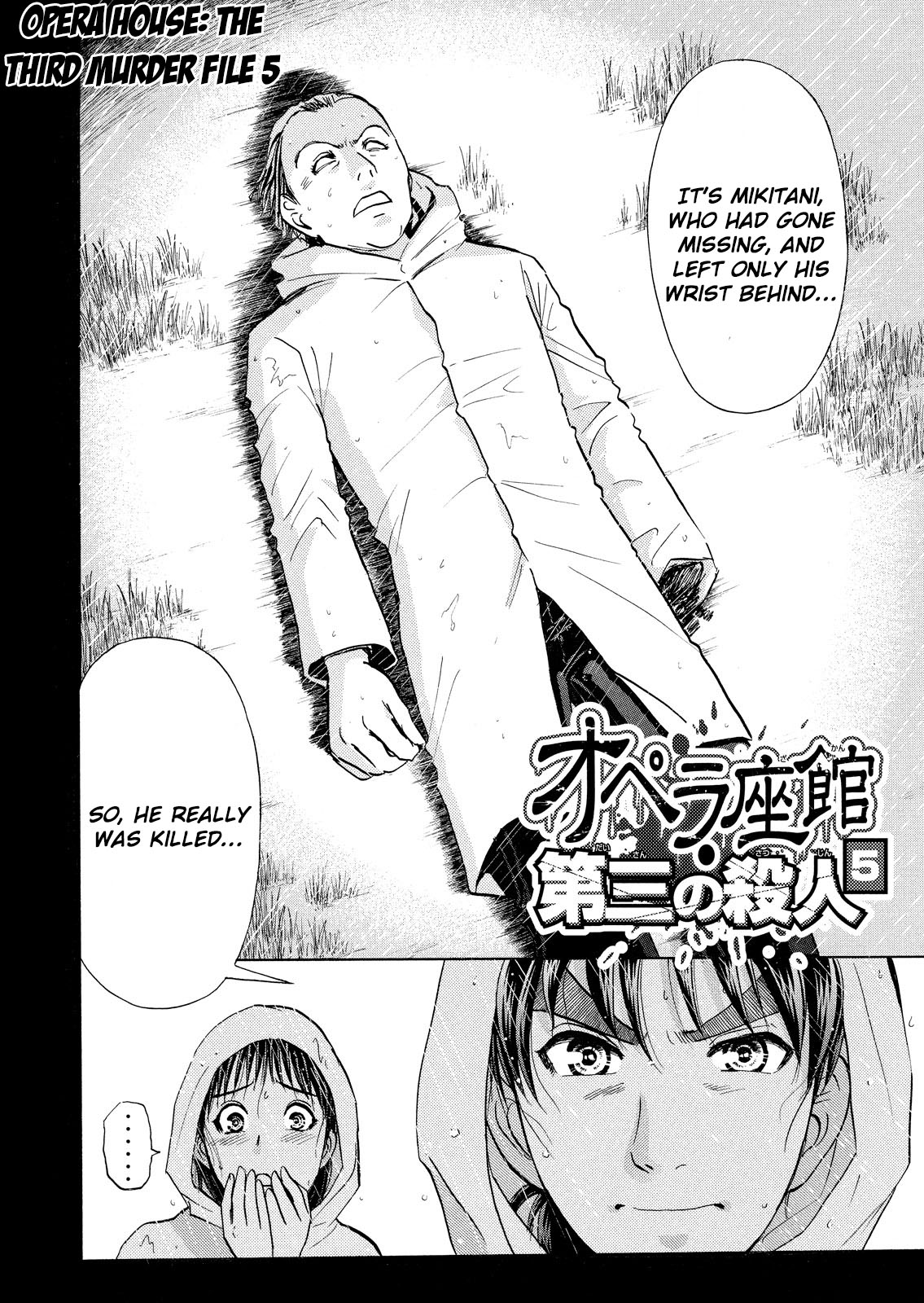 Kindaichi Shounen no Jikenbo: Vanpaia Densetsu Satsujin Jiken Chapter 13 page 3 - Chapter 13: Opera House: The Third Murder 5