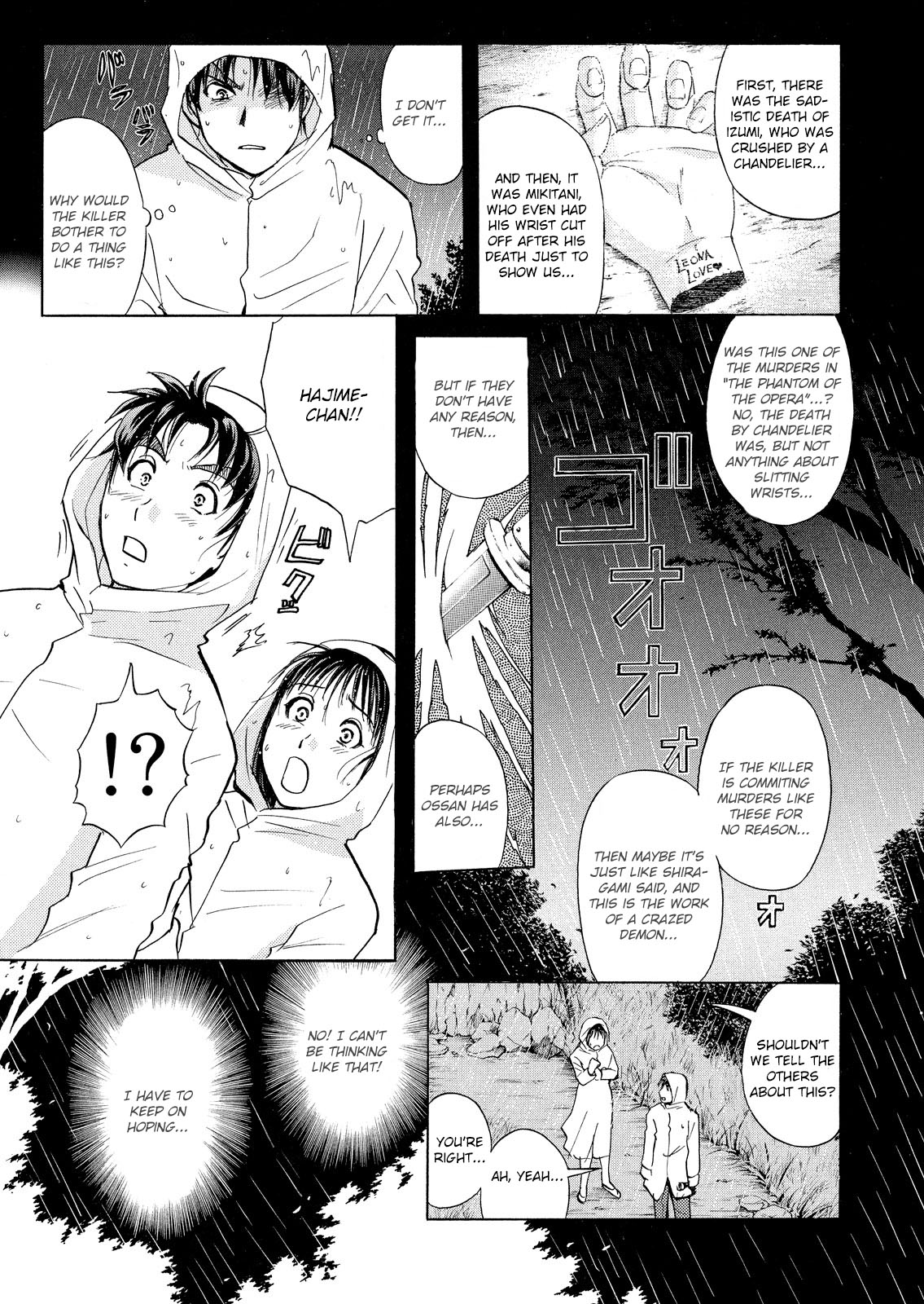 Kindaichi Shounen no Jikenbo: Vanpaia Densetsu Satsujin Jiken Chapter 13 page 4 - Chapter 13: Opera House: The Third Murder 5