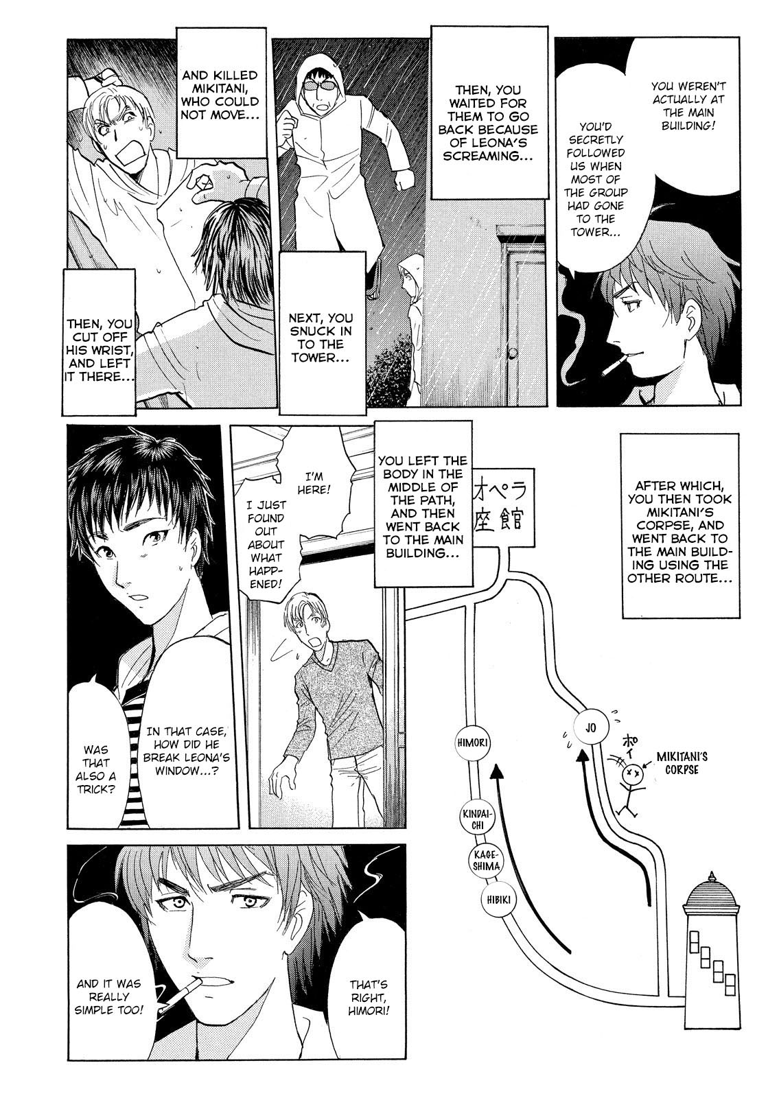 Kindaichi Shounen no Jikenbo: Vanpaia Densetsu Satsujin Jiken Chapter 14 page 19 - Chapter 14: Opera House: The Third Murder File 6