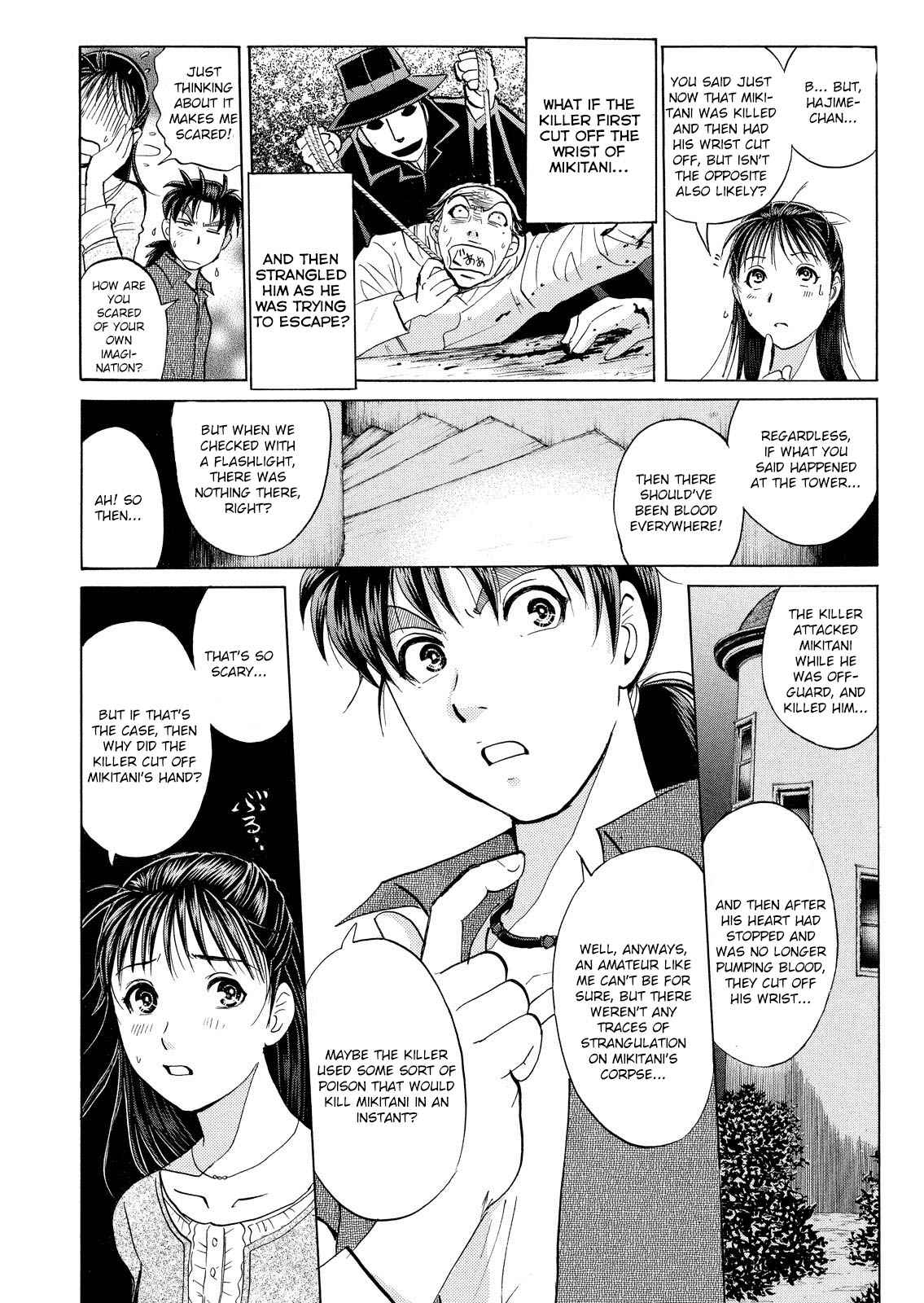 Kindaichi Shounen no Jikenbo: Vanpaia Densetsu Satsujin Jiken Chapter 14 page 5 - Chapter 14: Opera House: The Third Murder File 6
