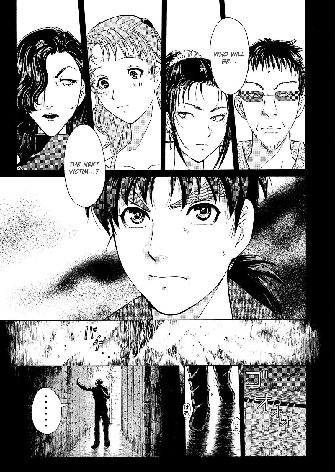 Kindaichi Shounen no Jikenbo: Vanpaia Densetsu Satsujin Jiken Chapter 15 page 16 - Chapter 15: Opera House: The Third Murder 7