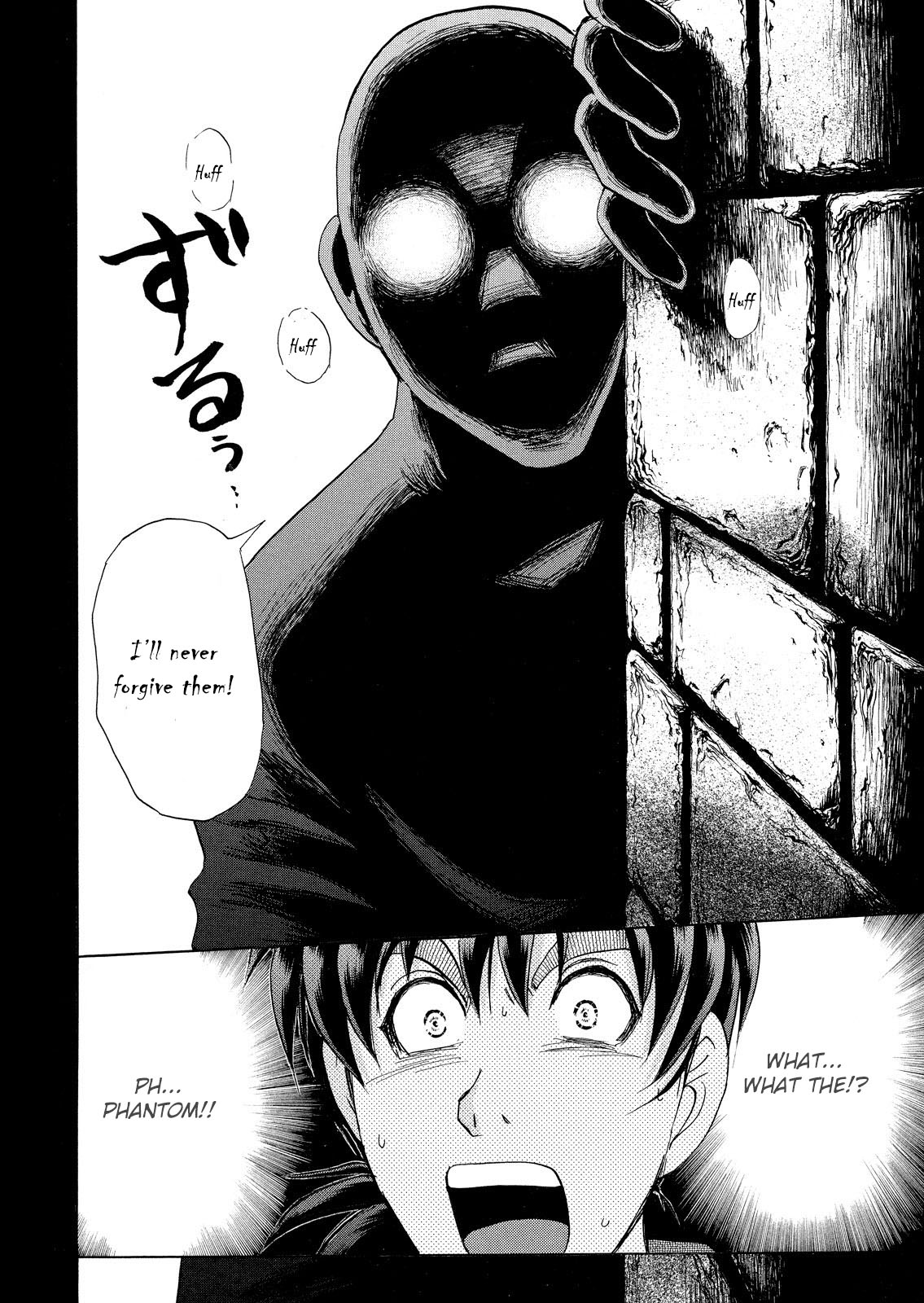 Kindaichi Shounen no Jikenbo: Vanpaia Densetsu Satsujin Jiken Chapter 16 page 13 - Chapter 16: Opera House: The Third Murder 8