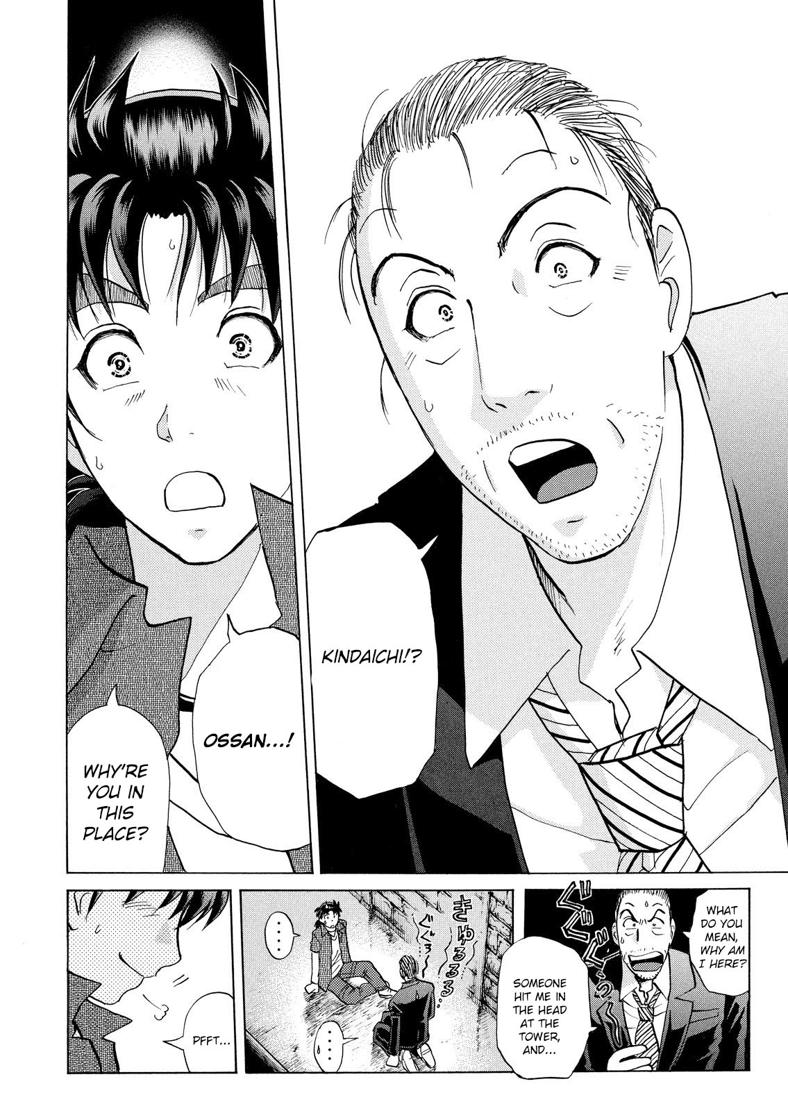 Kindaichi Shounen no Jikenbo: Vanpaia Densetsu Satsujin Jiken Chapter 16 page 15 - Chapter 16: Opera House: The Third Murder 8