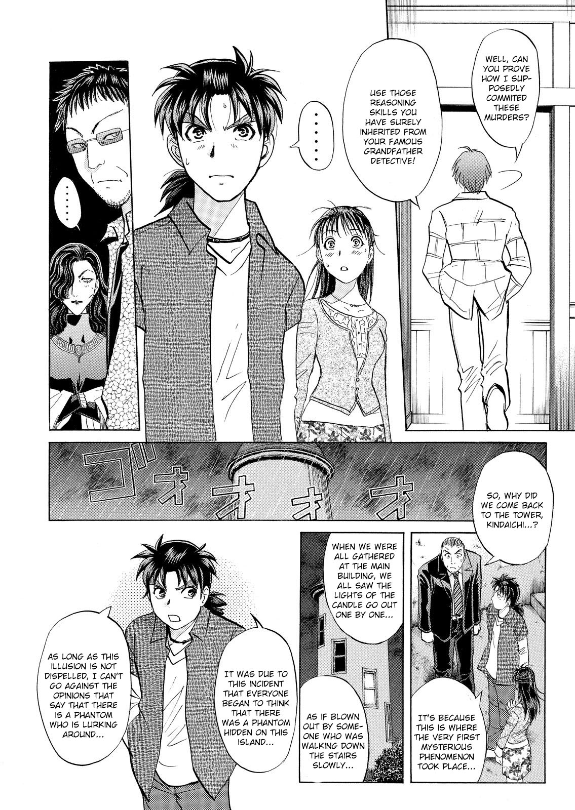 Kindaichi Shounen no Jikenbo: Vanpaia Densetsu Satsujin Jiken Chapter 16 page 19 - Chapter 16: Opera House: The Third Murder 8
