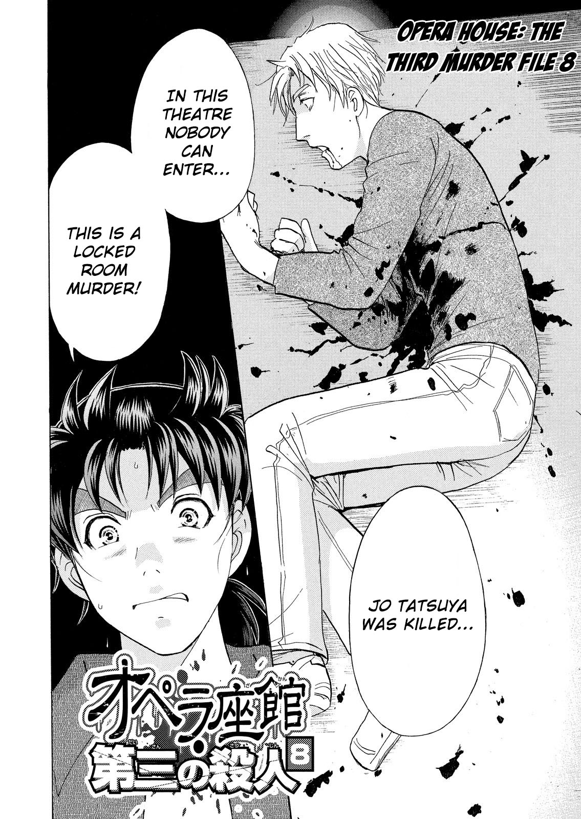 Kindaichi Shounen no Jikenbo: Vanpaia Densetsu Satsujin Jiken Chapter 16 page 3 - Chapter 16: Opera House: The Third Murder 8
