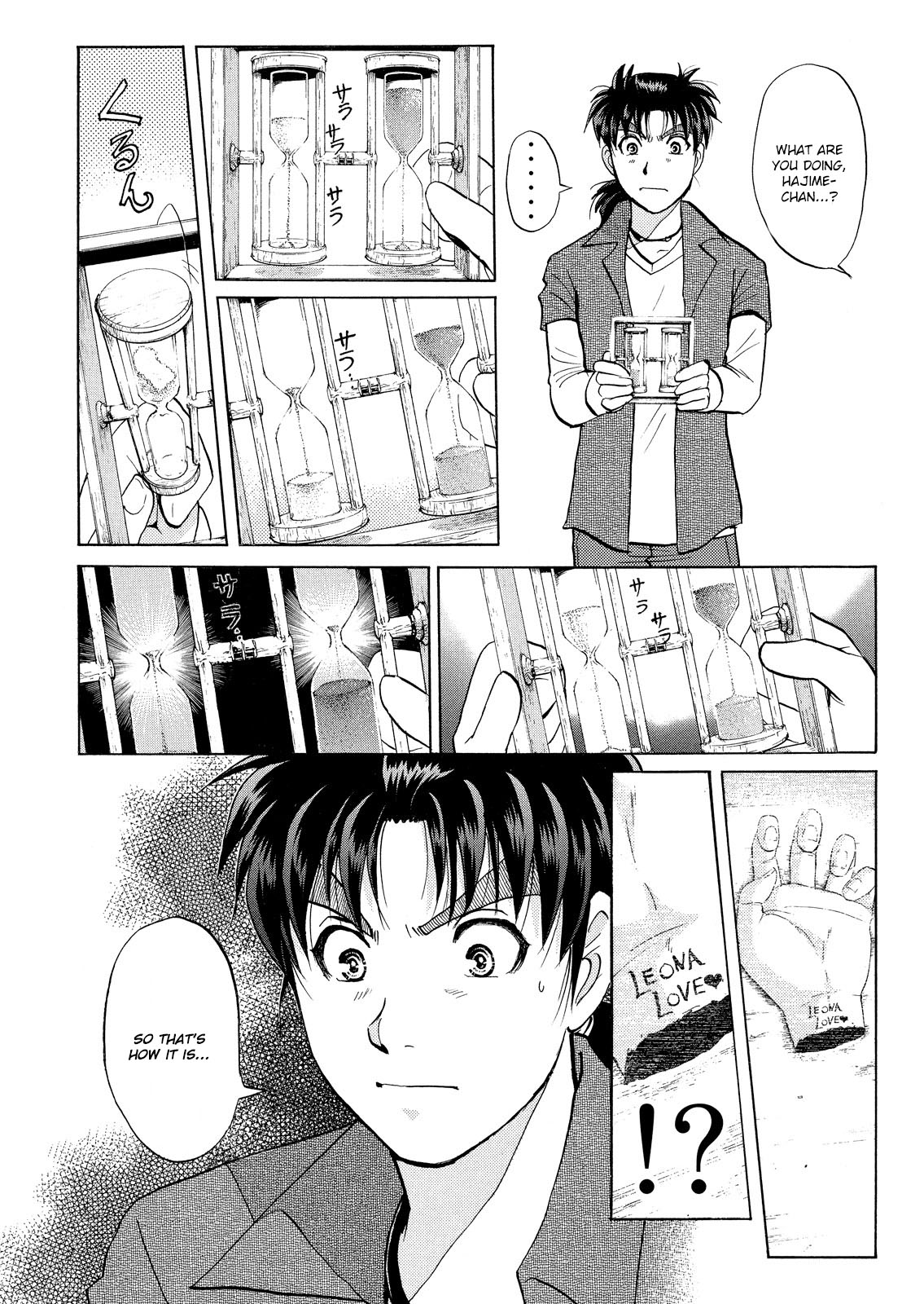 Kindaichi Shounen no Jikenbo: Vanpaia Densetsu Satsujin Jiken Chapter 17 page 17 - Chapter 17: Opera House: The Third Murder 9