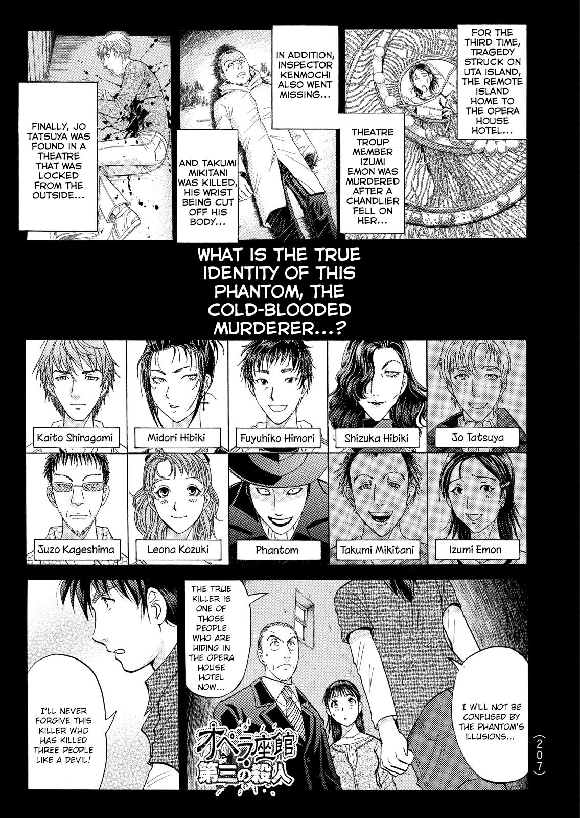 Kindaichi Shounen no Jikenbo: Vanpaia Densetsu Satsujin Jiken Chapter 17 page 2 - Chapter 17: Opera House: The Third Murder 9