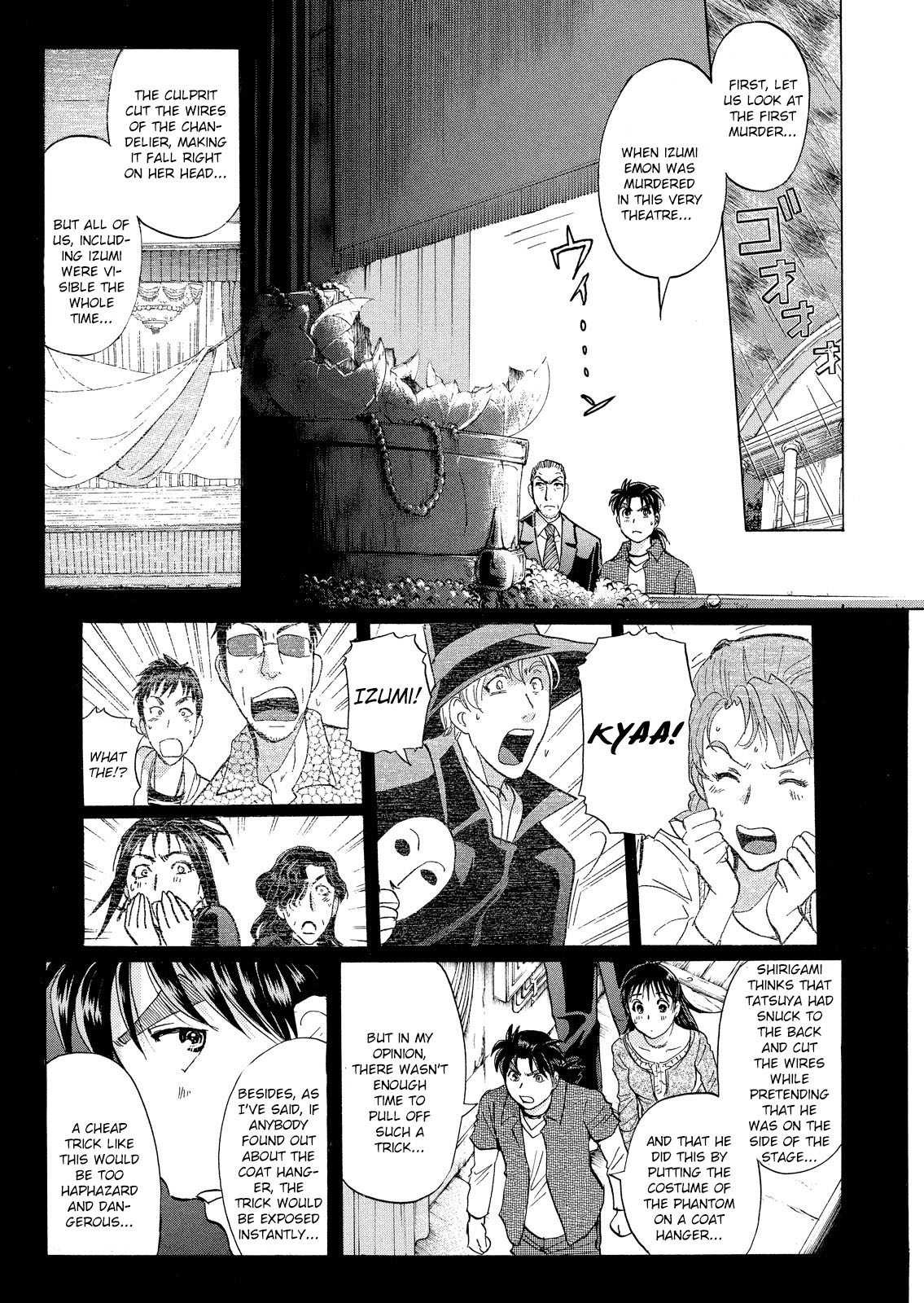 Kindaichi Shounen no Jikenbo: Vanpaia Densetsu Satsujin Jiken Chapter 17 page 4 - Chapter 17: Opera House: The Third Murder 9