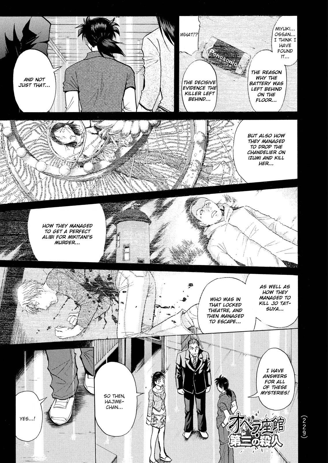 Kindaichi Shounen no Jikenbo: Vanpaia Densetsu Satsujin Jiken Chapter 18 page 2 - Chapter 18: Opera House: The Third Murder 10