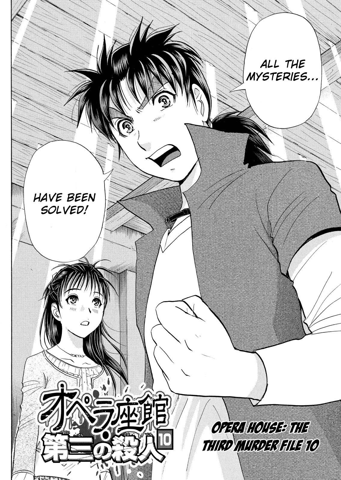 Kindaichi Shounen no Jikenbo: Vanpaia Densetsu Satsujin Jiken Chapter 18 page 3 - Chapter 18: Opera House: The Third Murder 10