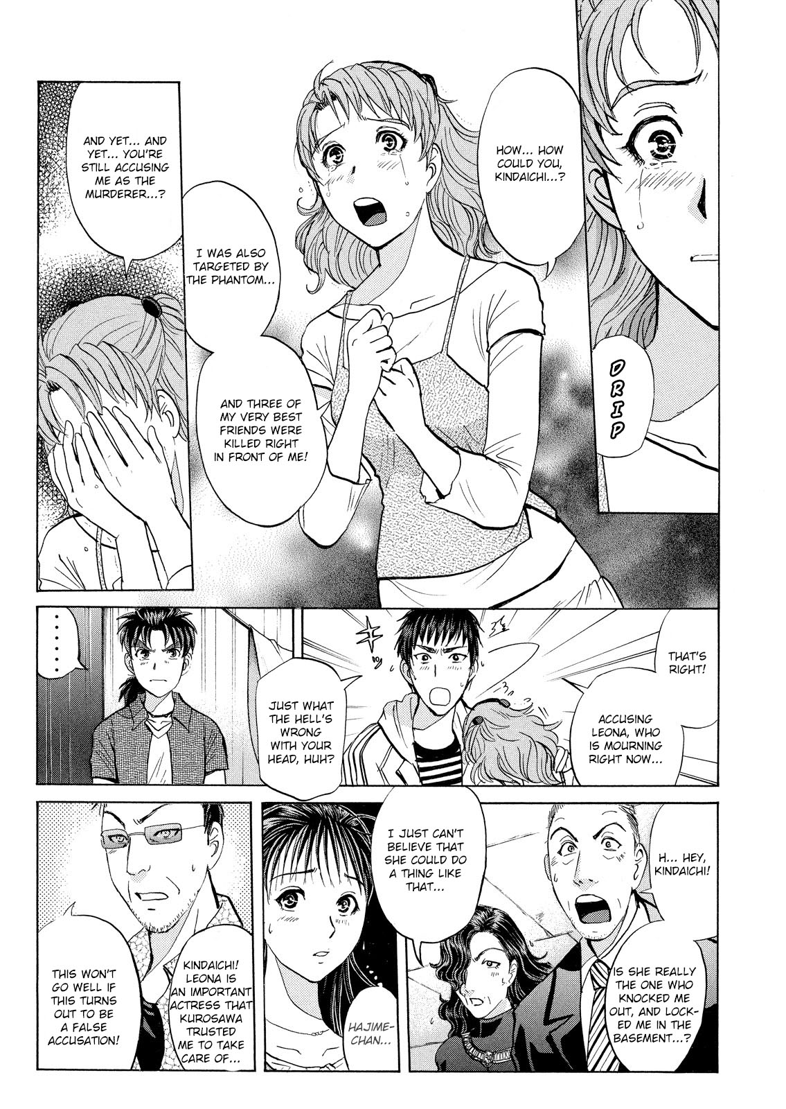 Kindaichi Shounen no Jikenbo: Vanpaia Densetsu Satsujin Jiken Chapter 19 page 12 - Chapter 19: Opera House: The Third Murder 11