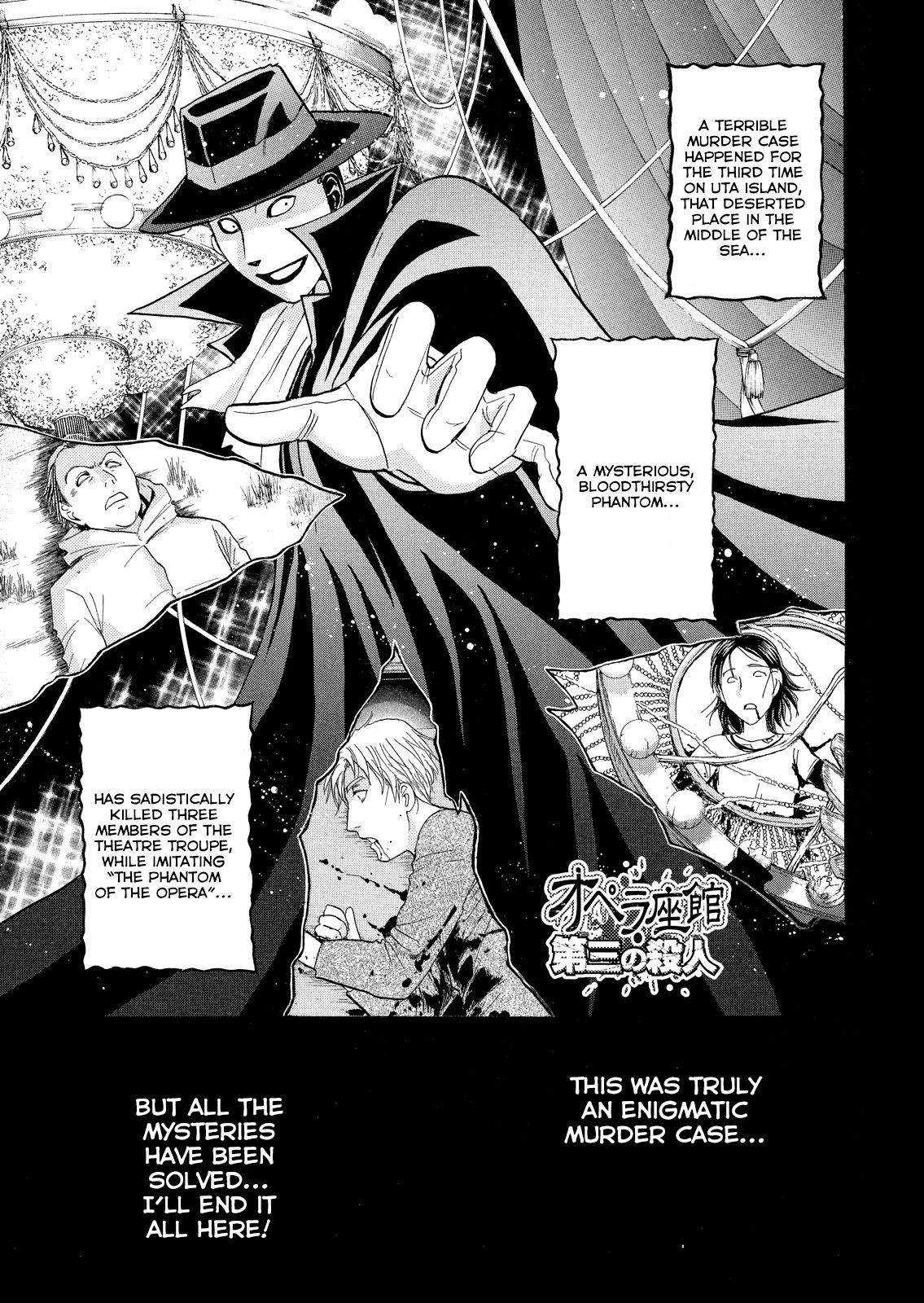 Kindaichi Shounen no Jikenbo: Vanpaia Densetsu Satsujin Jiken Chapter 19 page 2 - Chapter 19: Opera House: The Third Murder 11