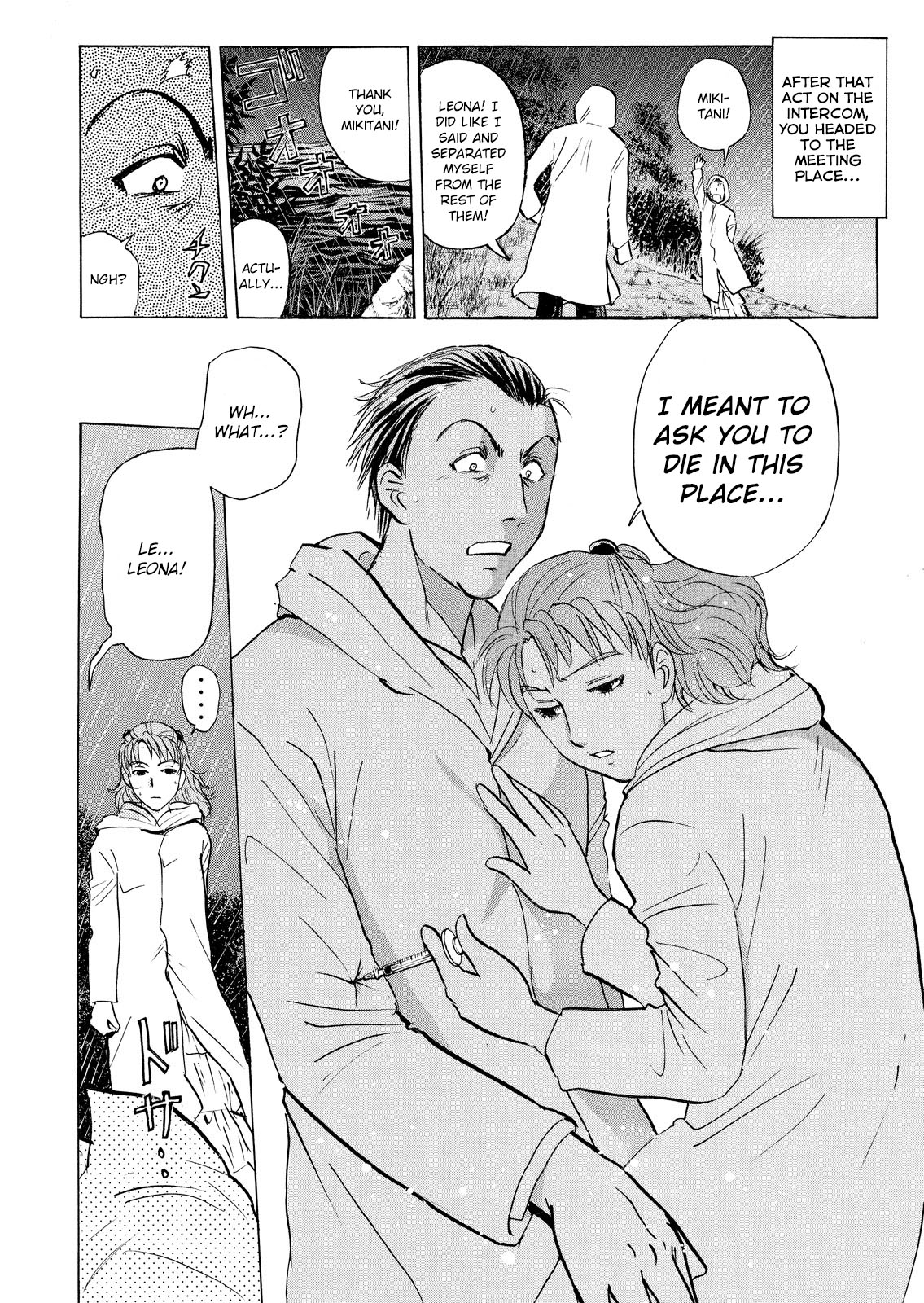Kindaichi Shounen no Jikenbo: Vanpaia Densetsu Satsujin Jiken Chapter 19 page 21 - Chapter 19: Opera House: The Third Murder 11