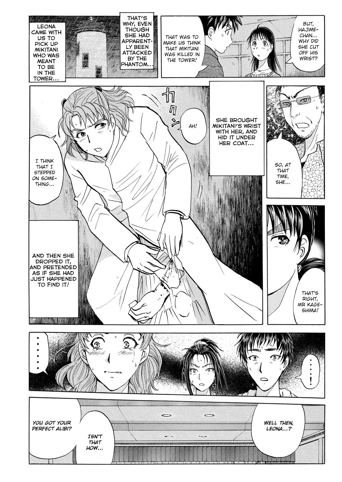 Kindaichi Shounen no Jikenbo: Vanpaia Densetsu Satsujin Jiken Chapter 19 page 23 - Chapter 19: Opera House: The Third Murder 11