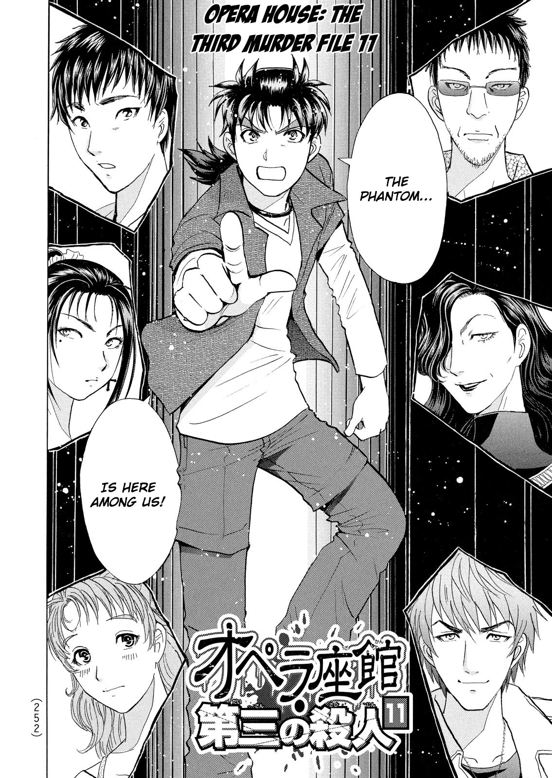 Kindaichi Shounen no Jikenbo: Vanpaia Densetsu Satsujin Jiken Chapter 19 page 3 - Chapter 19: Opera House: The Third Murder 11