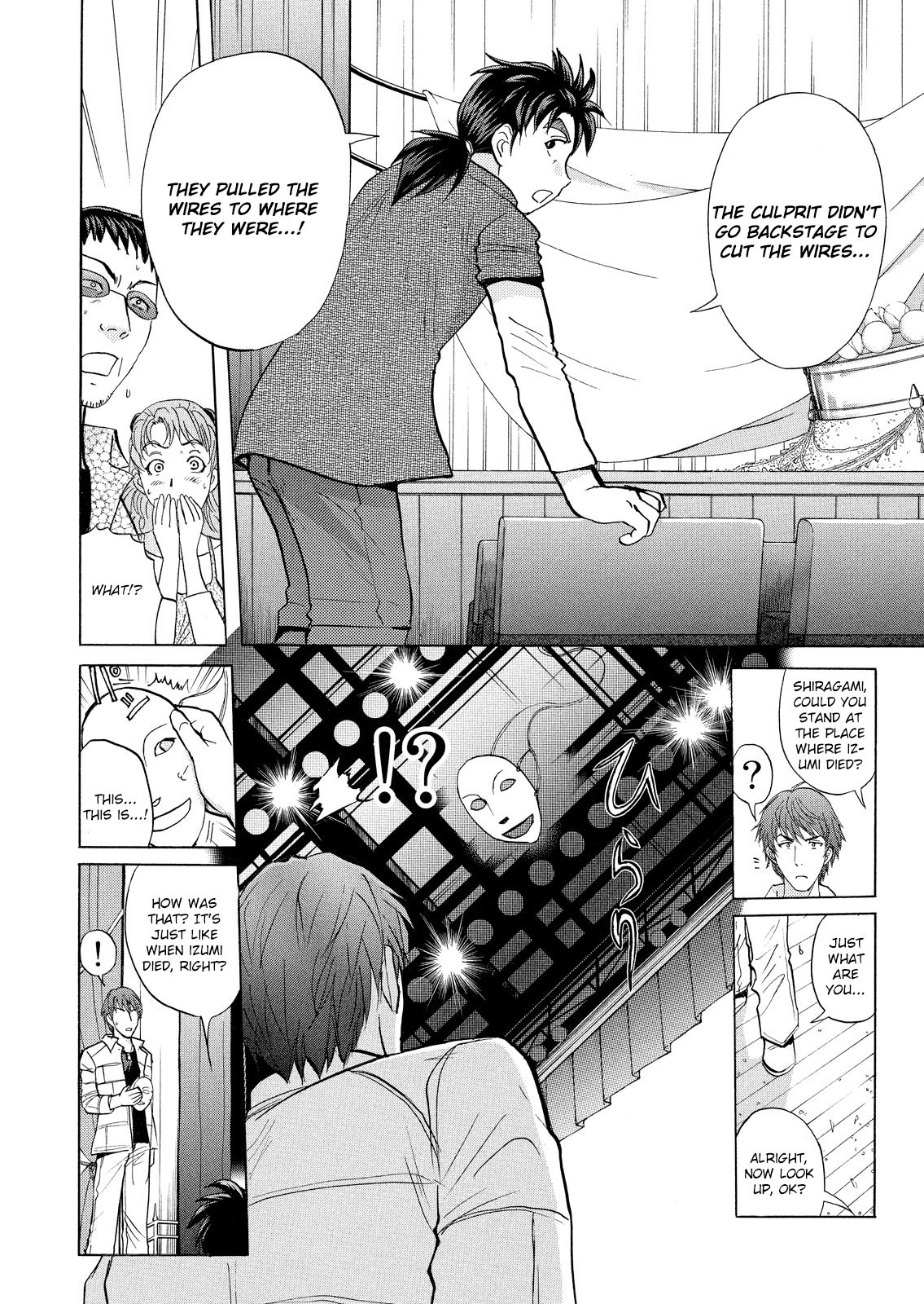 Kindaichi Shounen no Jikenbo: Vanpaia Densetsu Satsujin Jiken Chapter 19 page 5 - Chapter 19: Opera House: The Third Murder 11