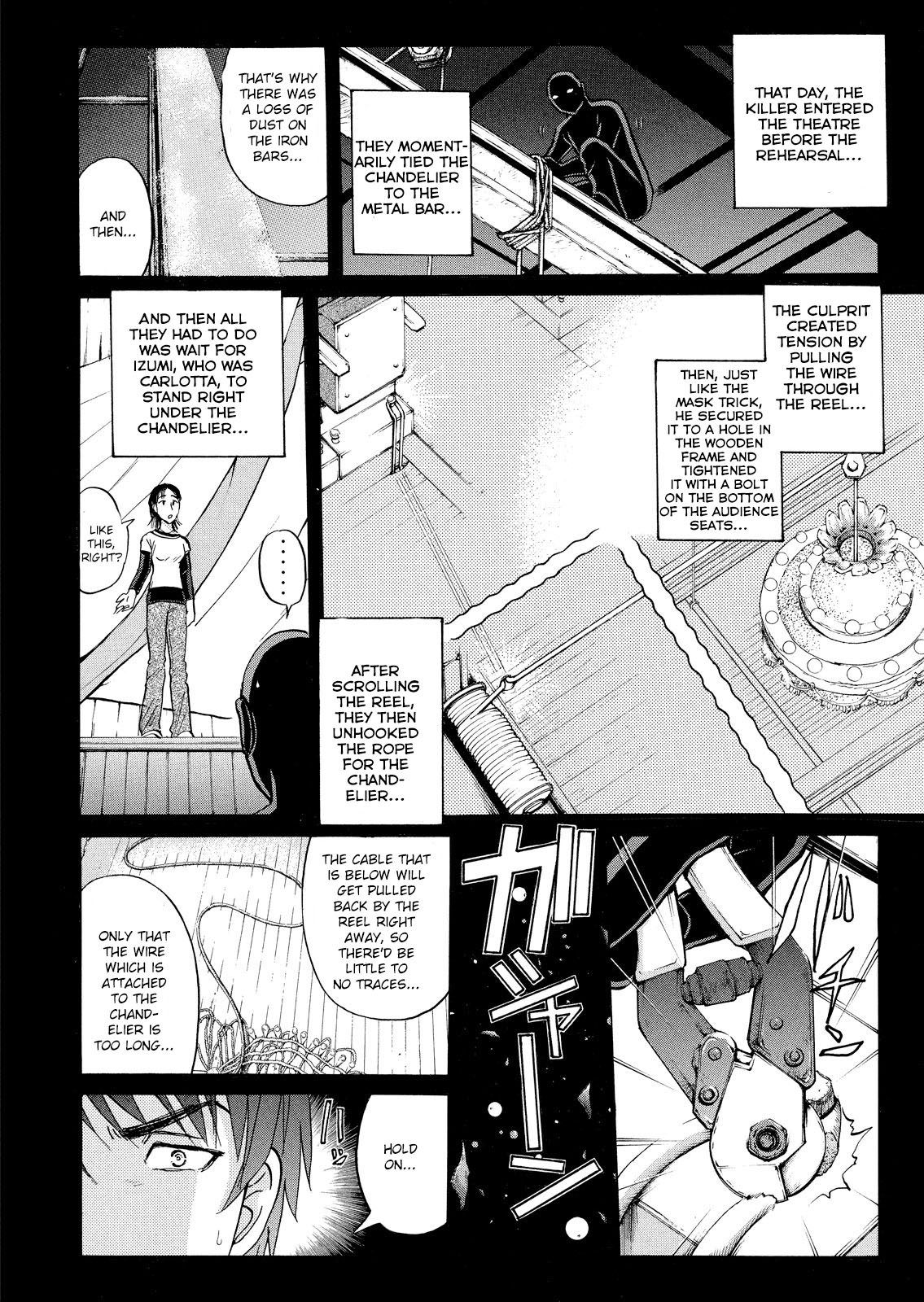 Kindaichi Shounen no Jikenbo: Vanpaia Densetsu Satsujin Jiken Chapter 19 page 7 - Chapter 19: Opera House: The Third Murder 11