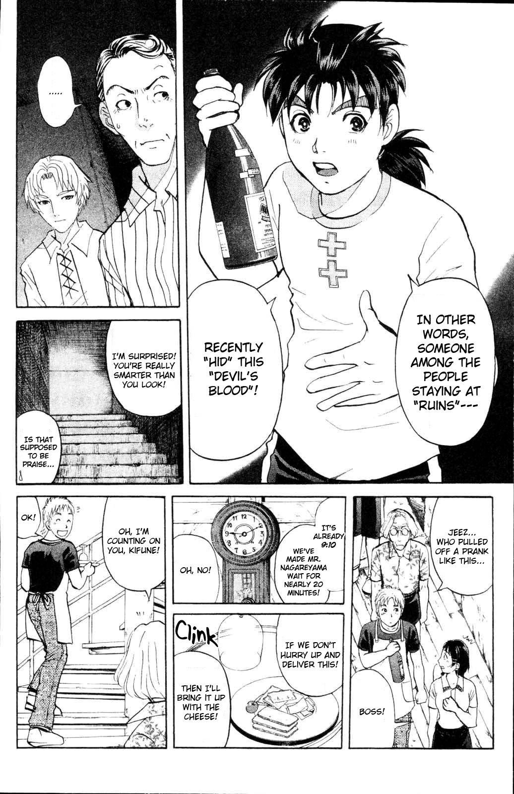 Kindaichi Shounen no Jikenbo: Vanpaia Densetsu Satsujin Jiken Chapter 2 page 10 - Chapter 2: Legendary Vampire Murders [2]