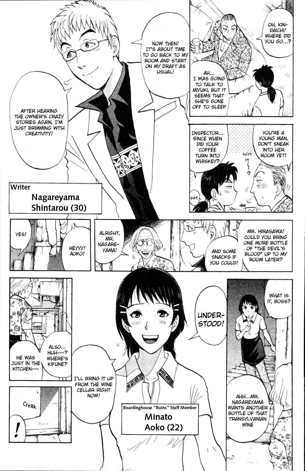 Kindaichi Shounen no Jikenbo: Vanpaia Densetsu Satsujin Jiken Chapter 2 page 3 - Chapter 2: Legendary Vampire Murders [2]